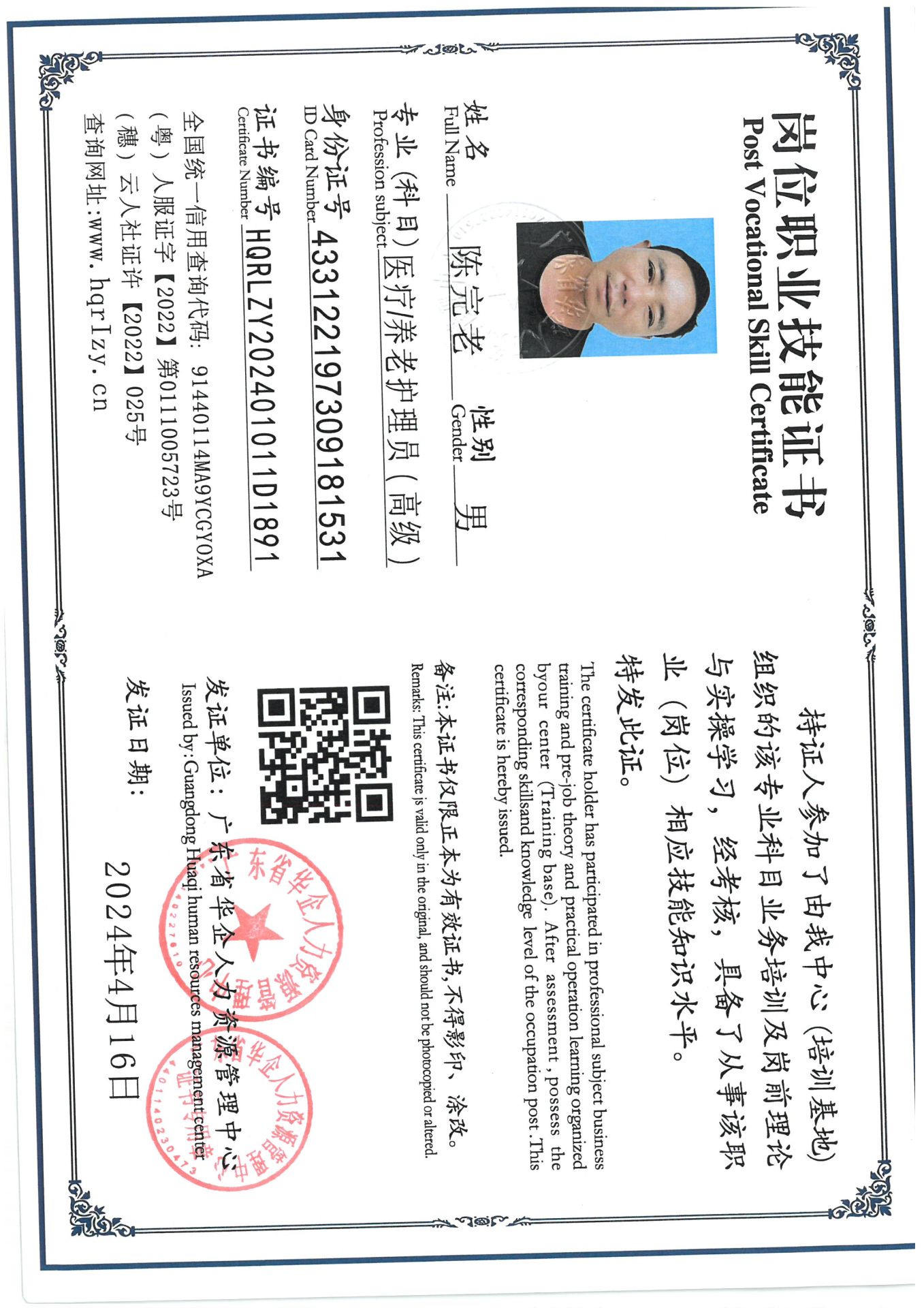 SKM_C36824080412180_0006.jpg