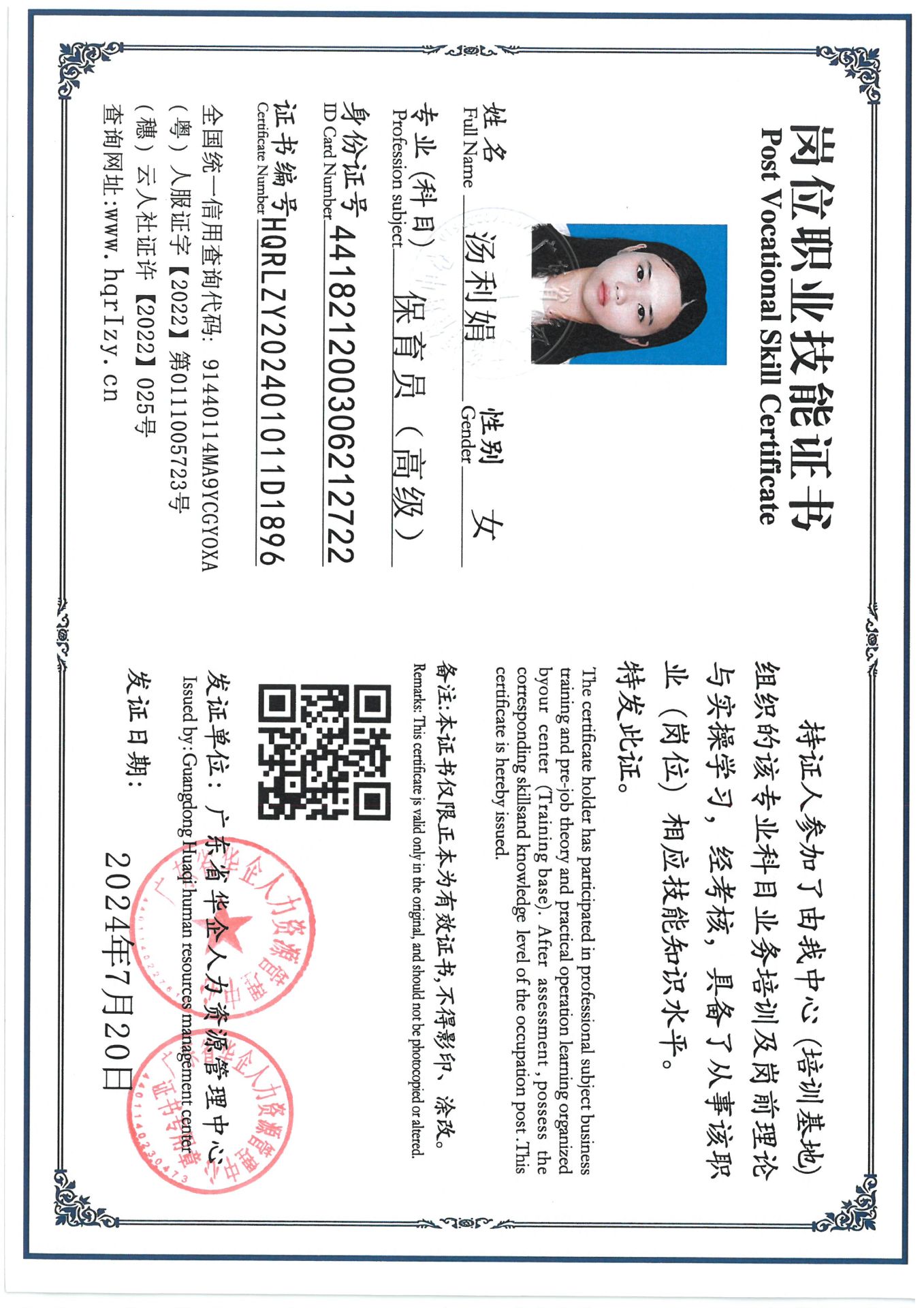SKM_C36824080412180_0009.jpg