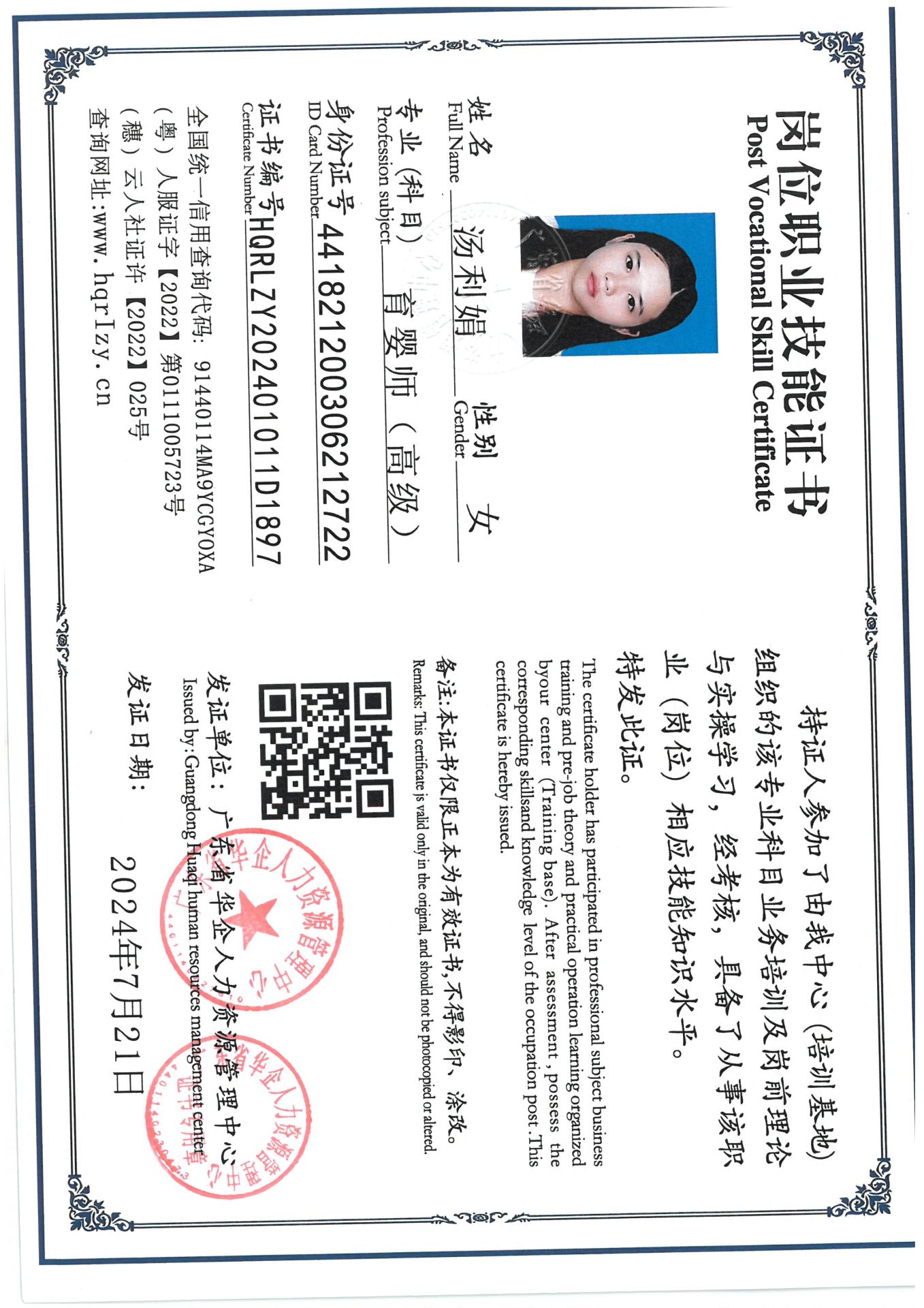 SKM_C36824080412180_0010.jpg
