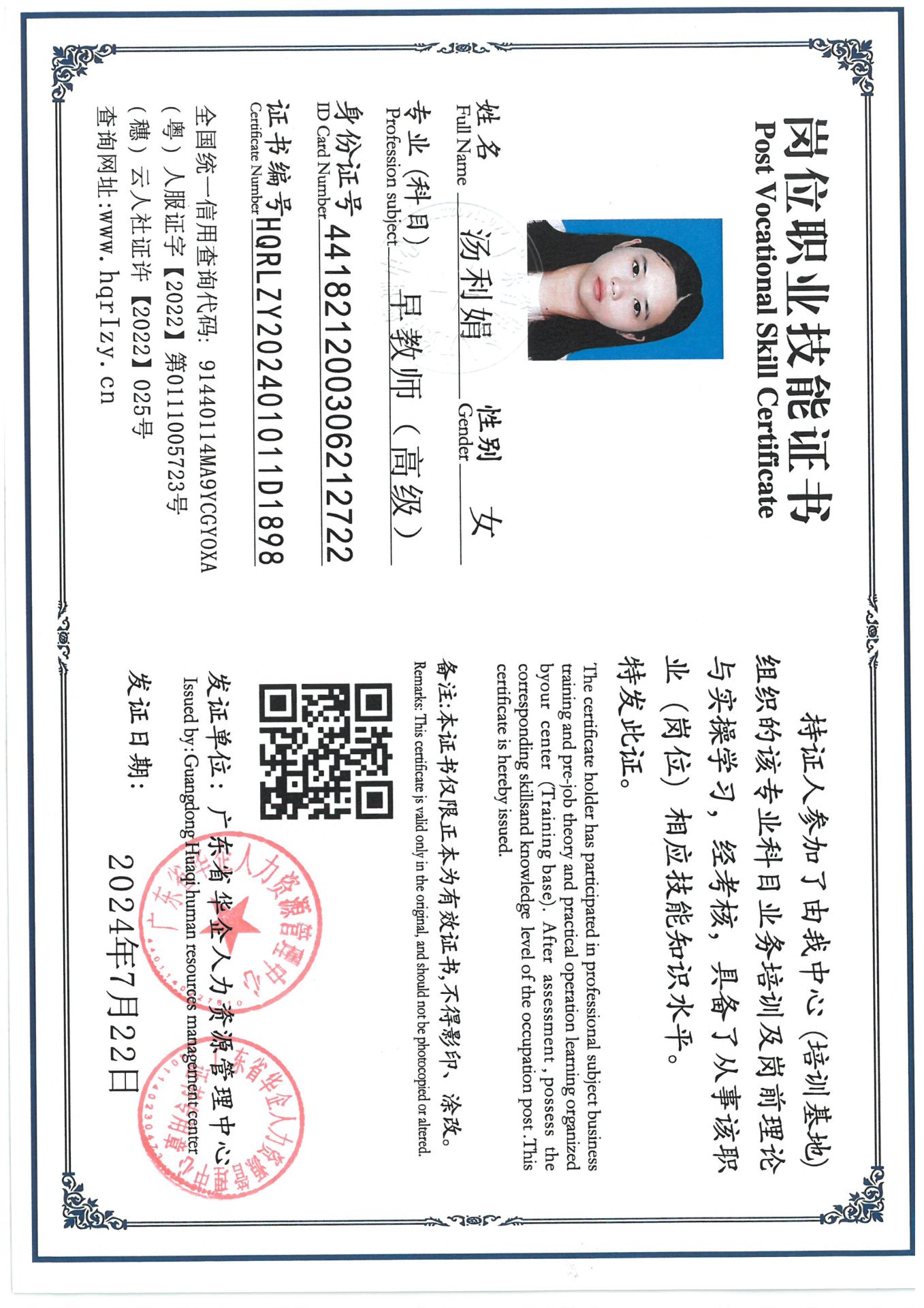 SKM_C36824080412180_0011.jpg