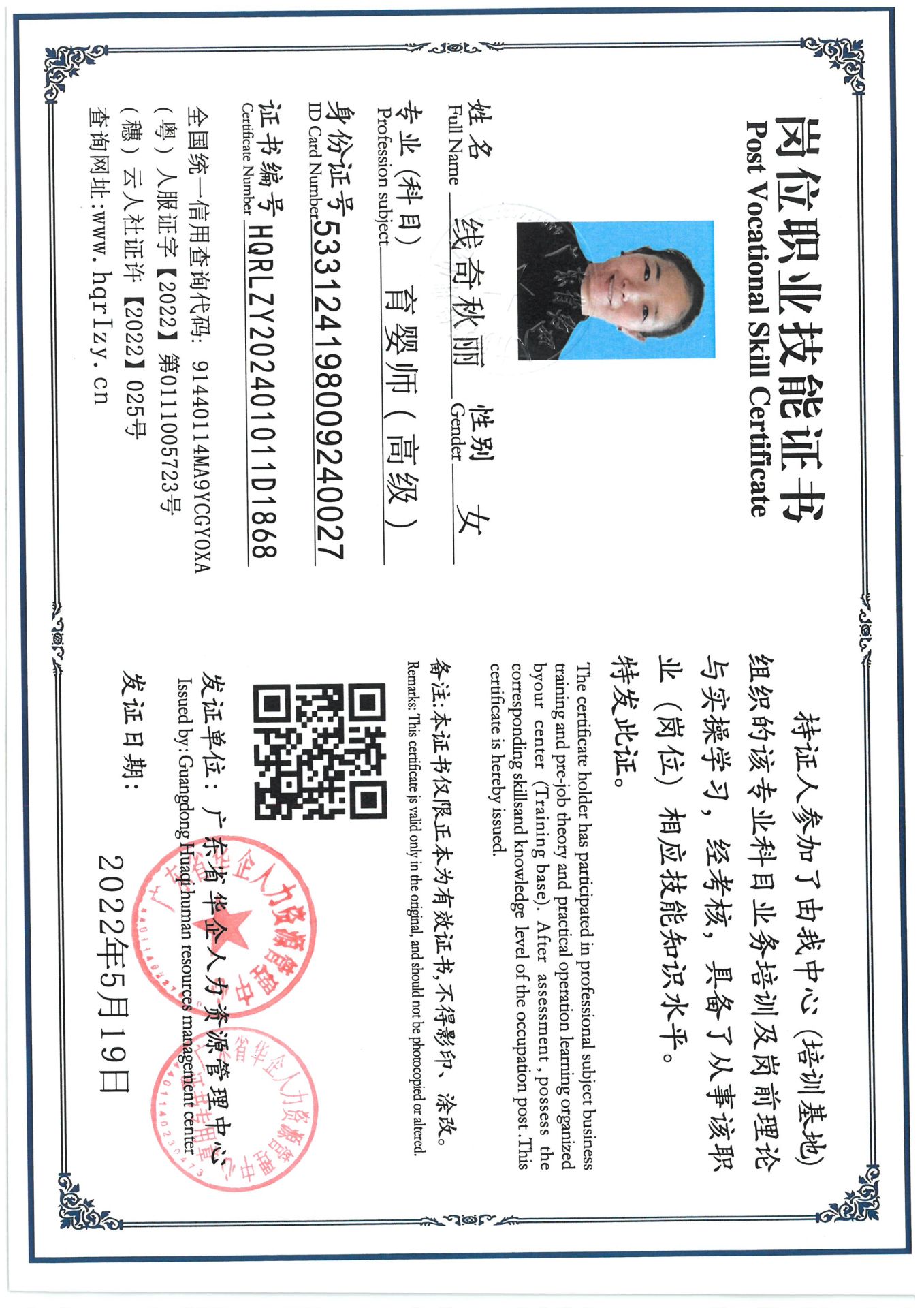 SKM_C36824080414130_0001.jpg