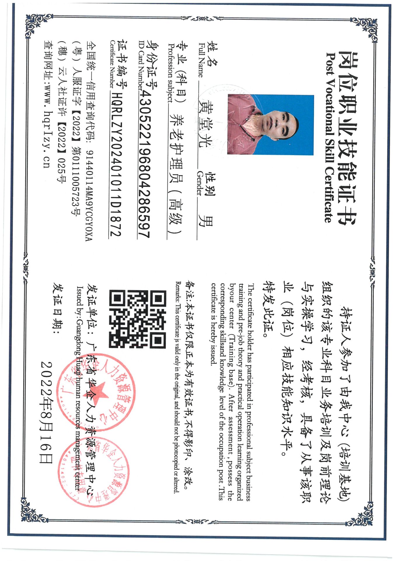 SKM_C36824080414350_0003.jpg