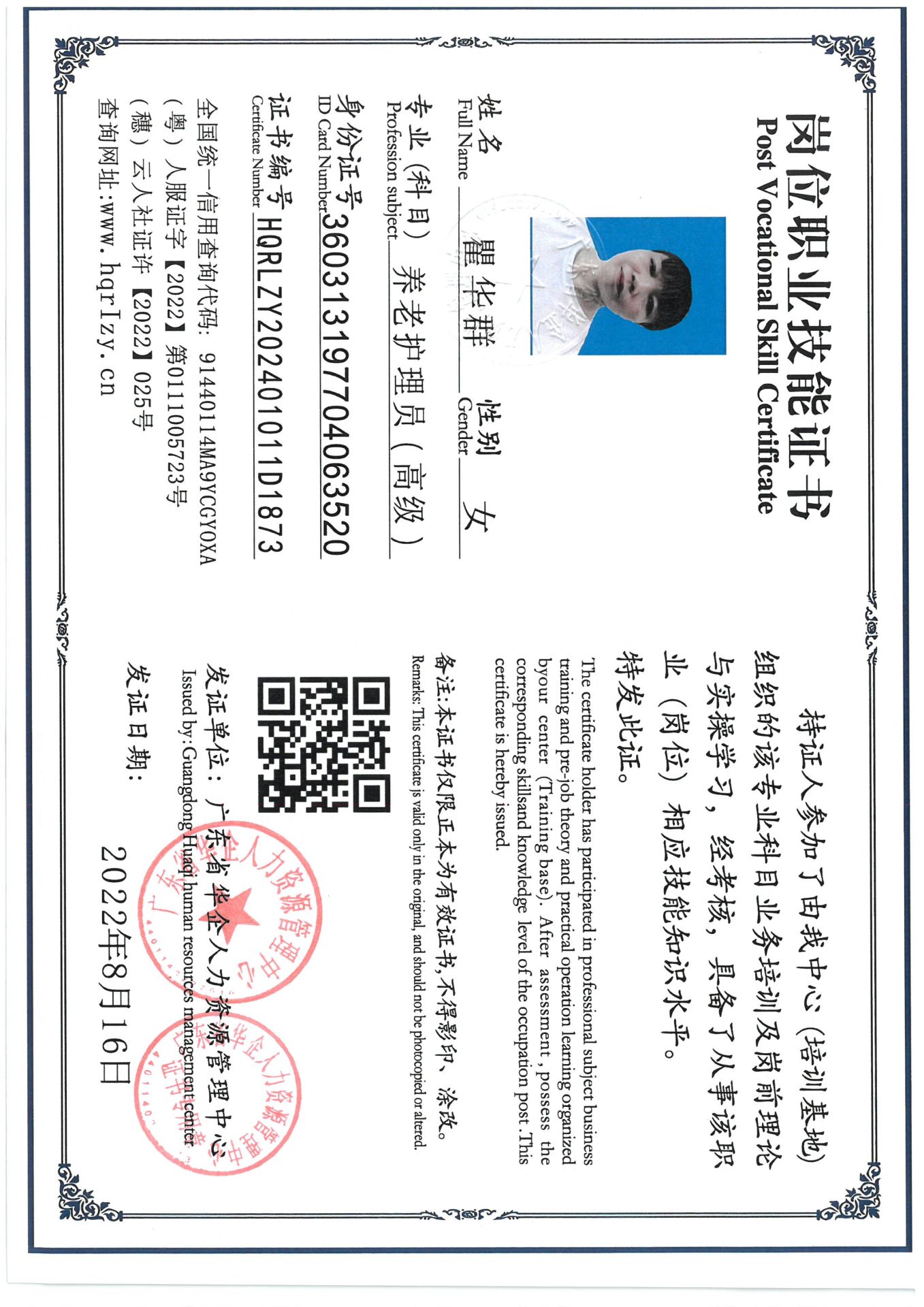 SKM_C36824080414350_0004.jpg