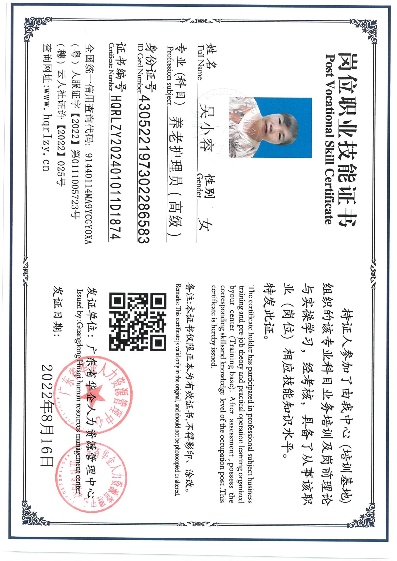 SKM_C36824080414350_0005.jpg