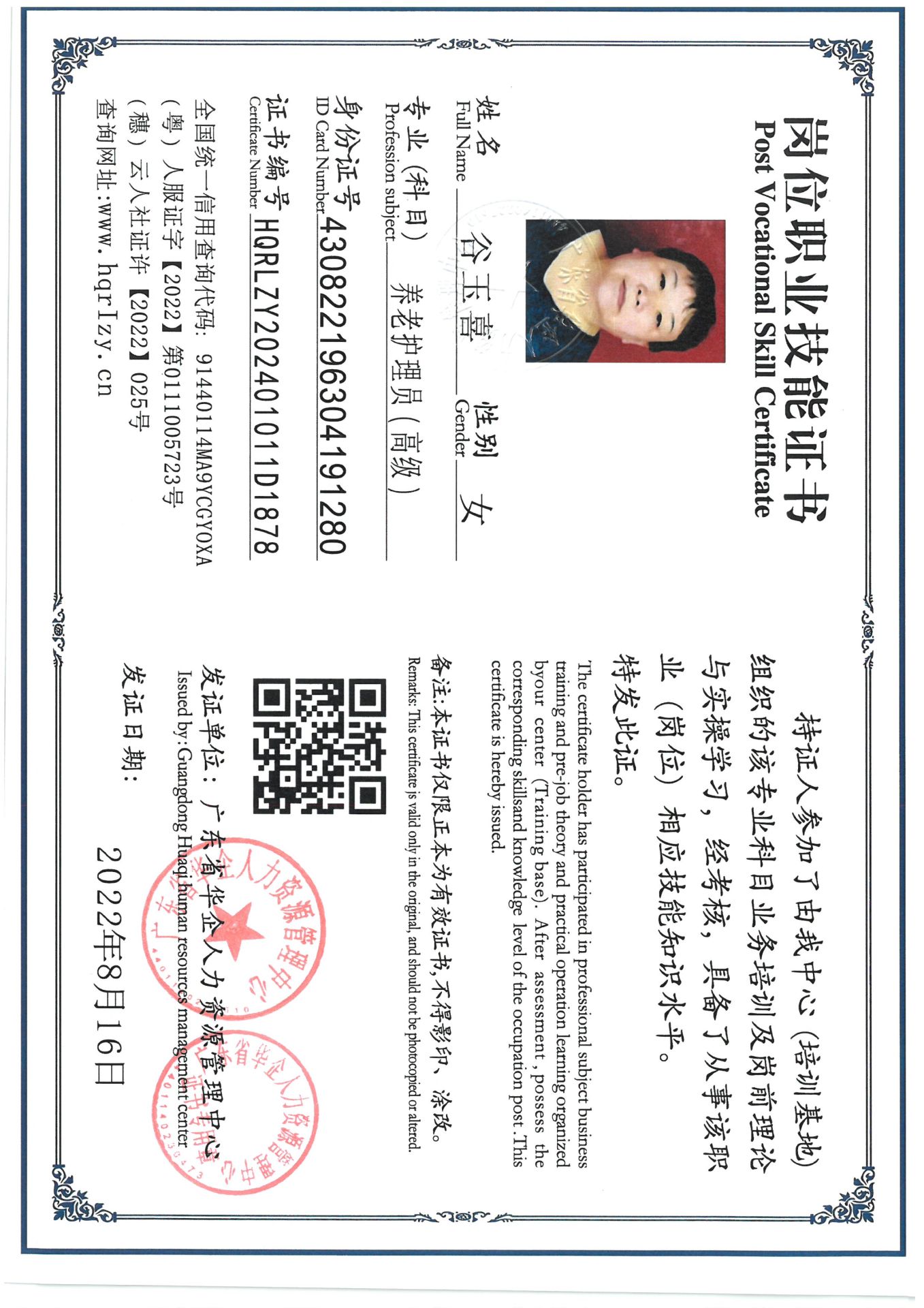 SKM_C36824080414350_0009.jpg