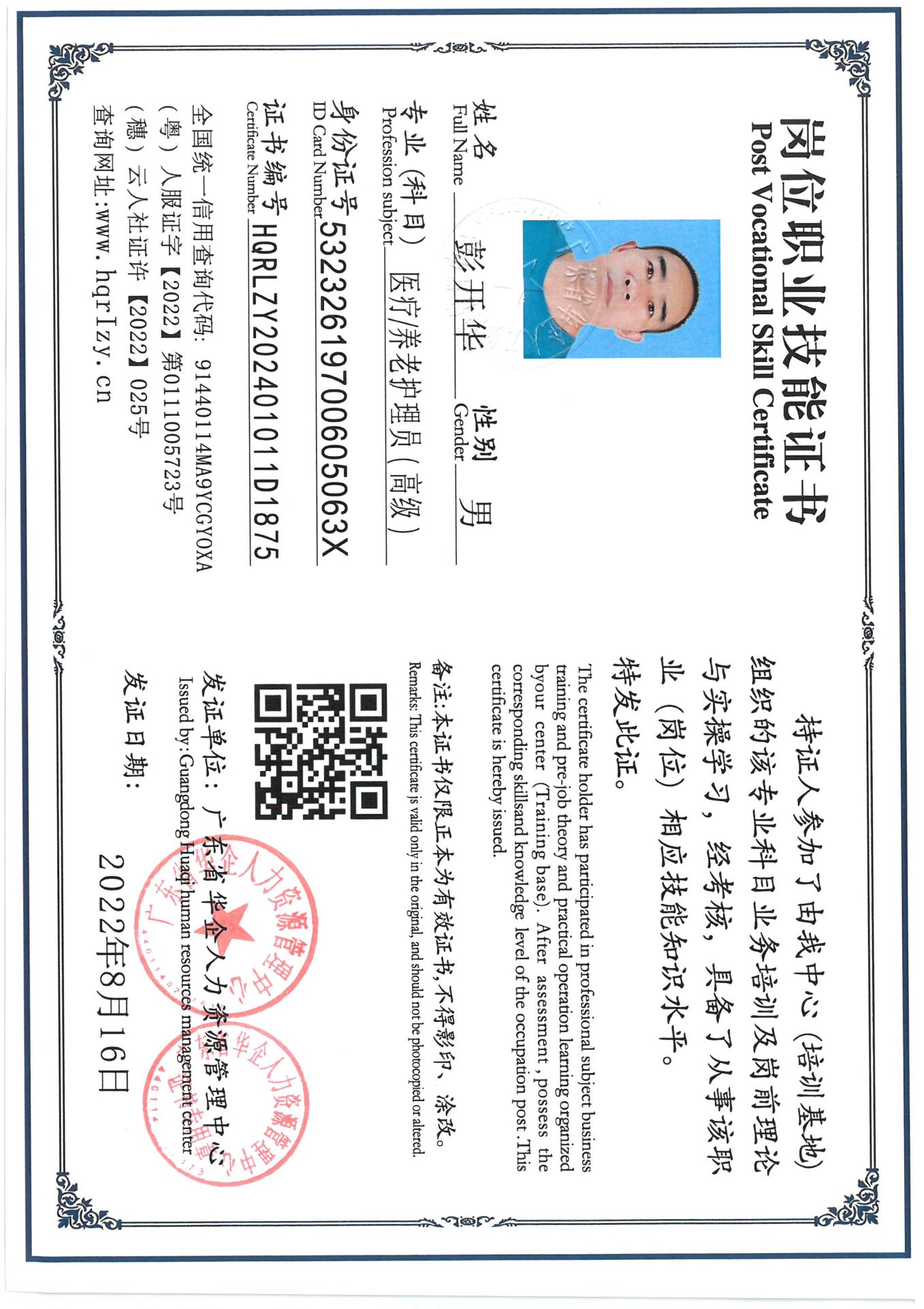 SKM_C36824080414350_0006.jpg