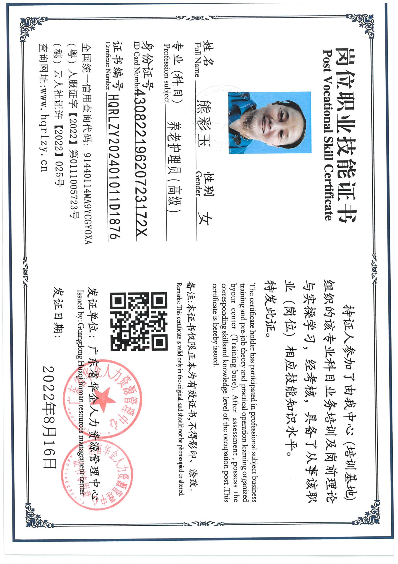SKM_C36824080414350_0007.jpg