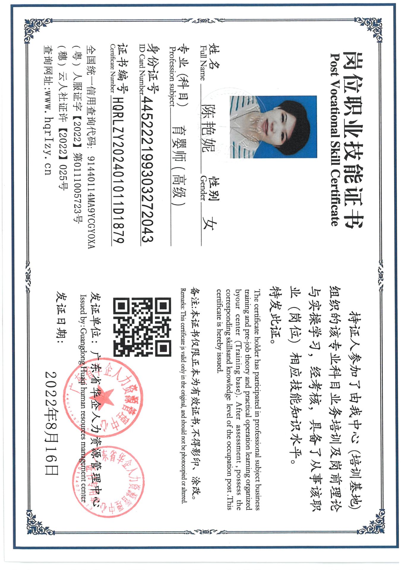 SKM_C36824080414350_0010.jpg