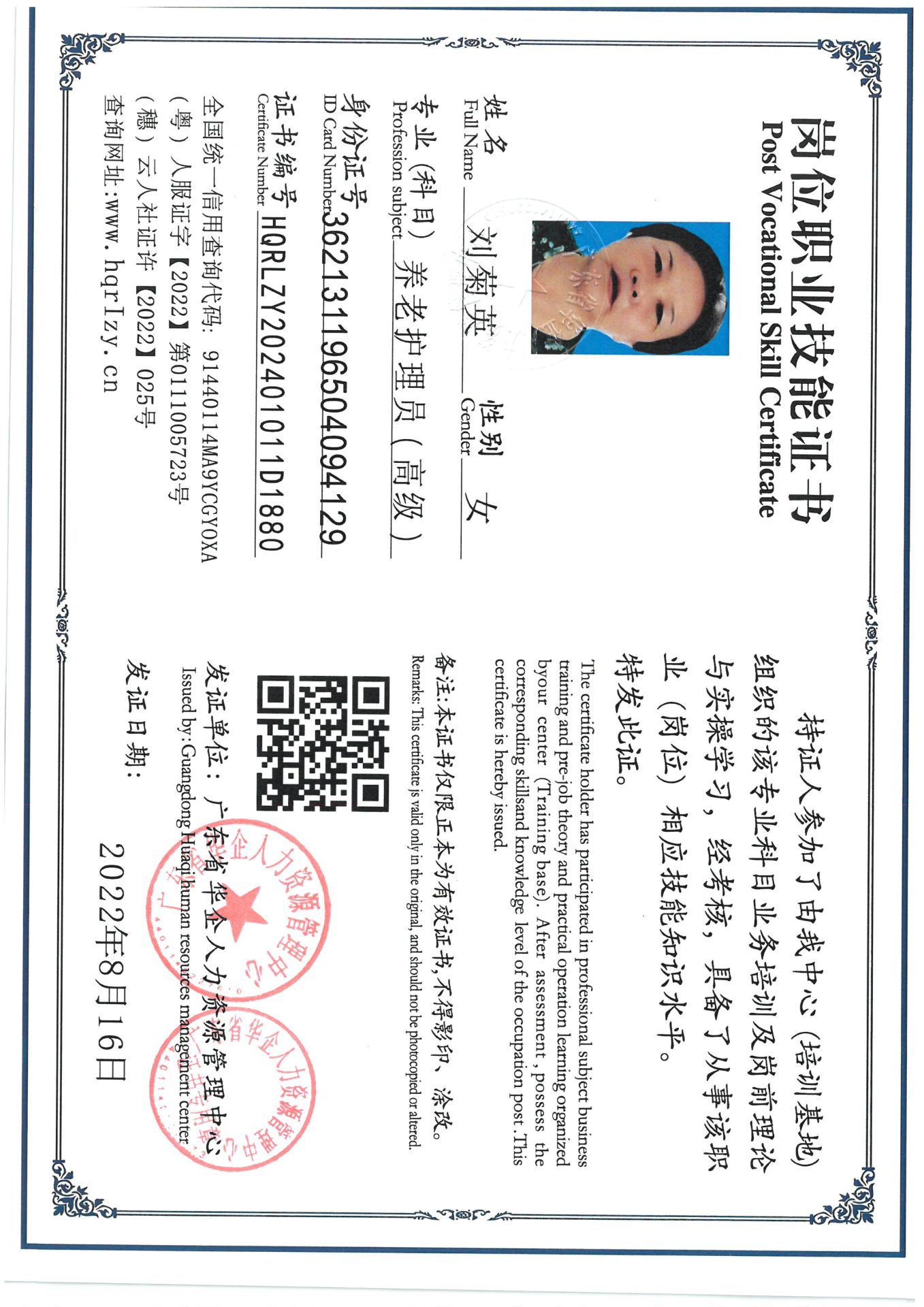SKM_C36824080414350_0012.jpg