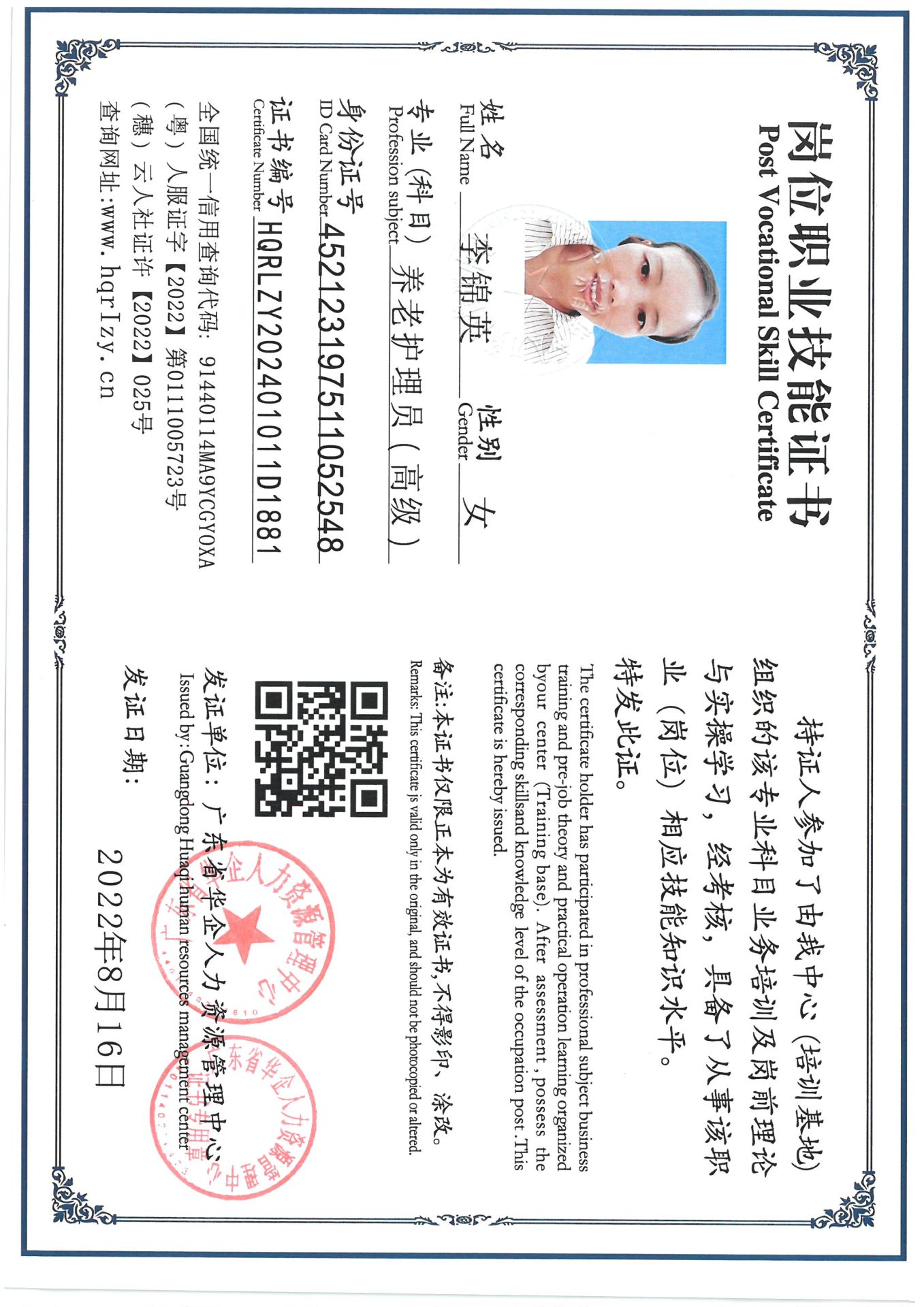 SKM_C36824080414350_0013.jpg