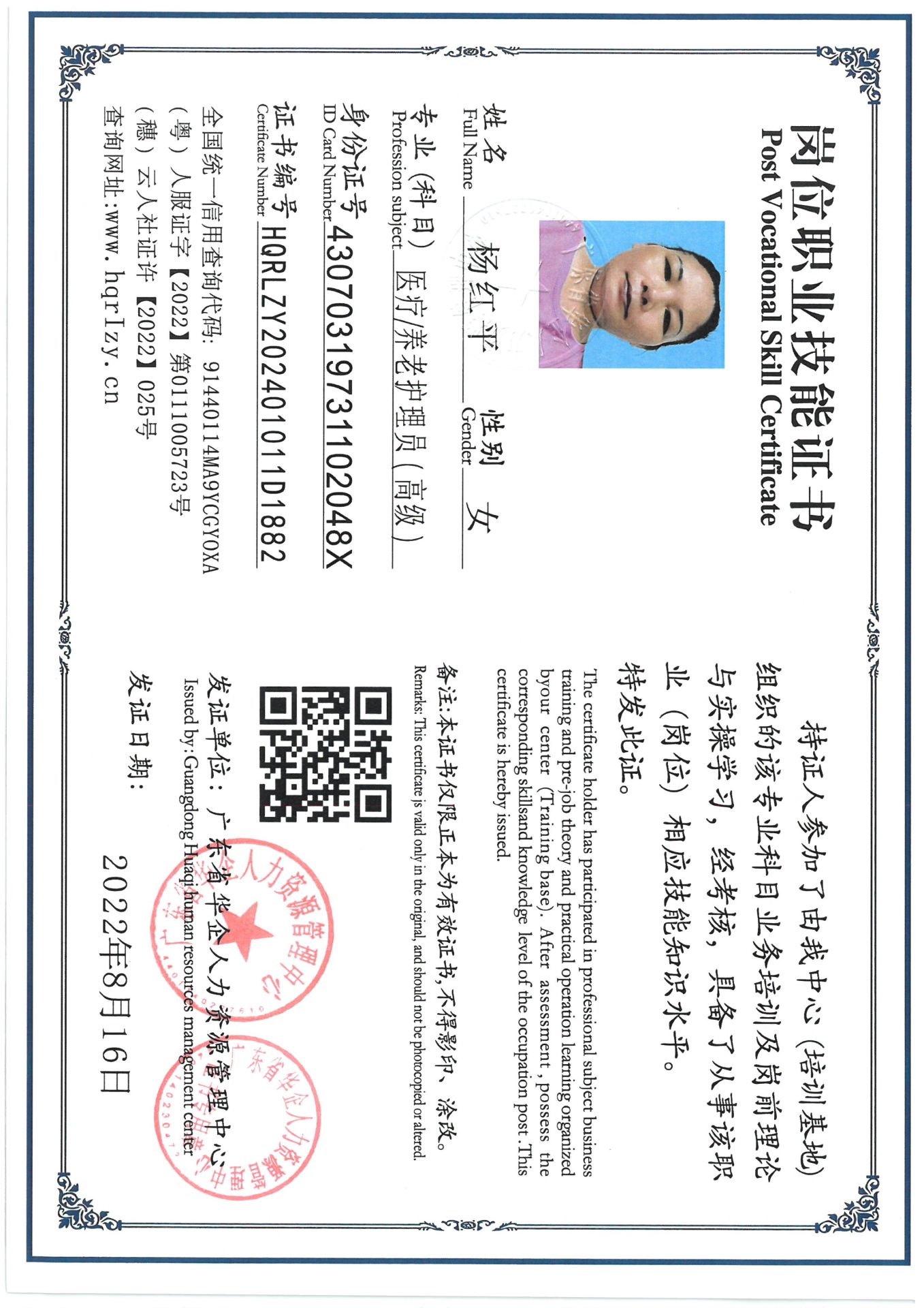 SKM_C36824080414350_0014.jpg