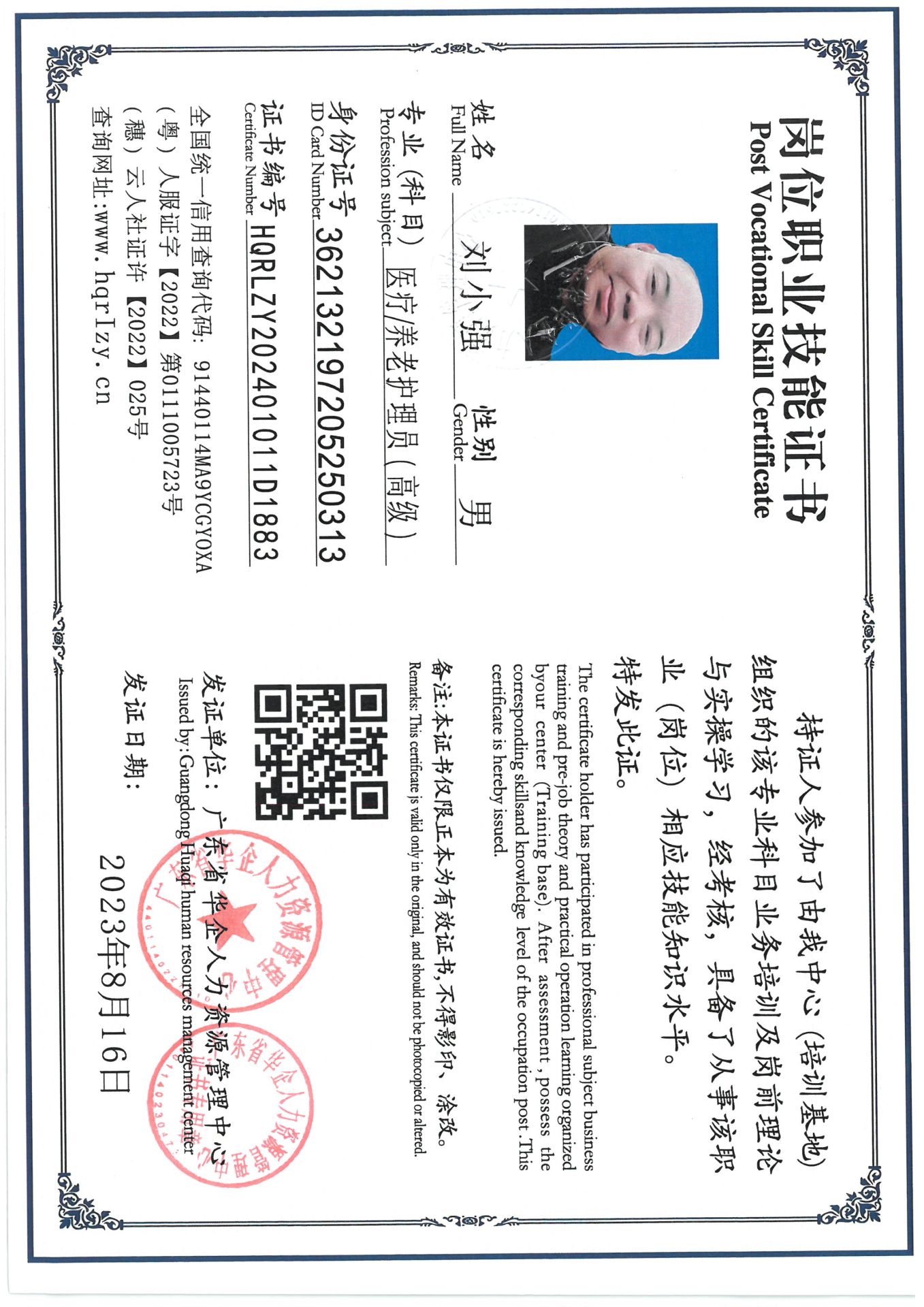 SKM_C36824080414350_0015.jpg
