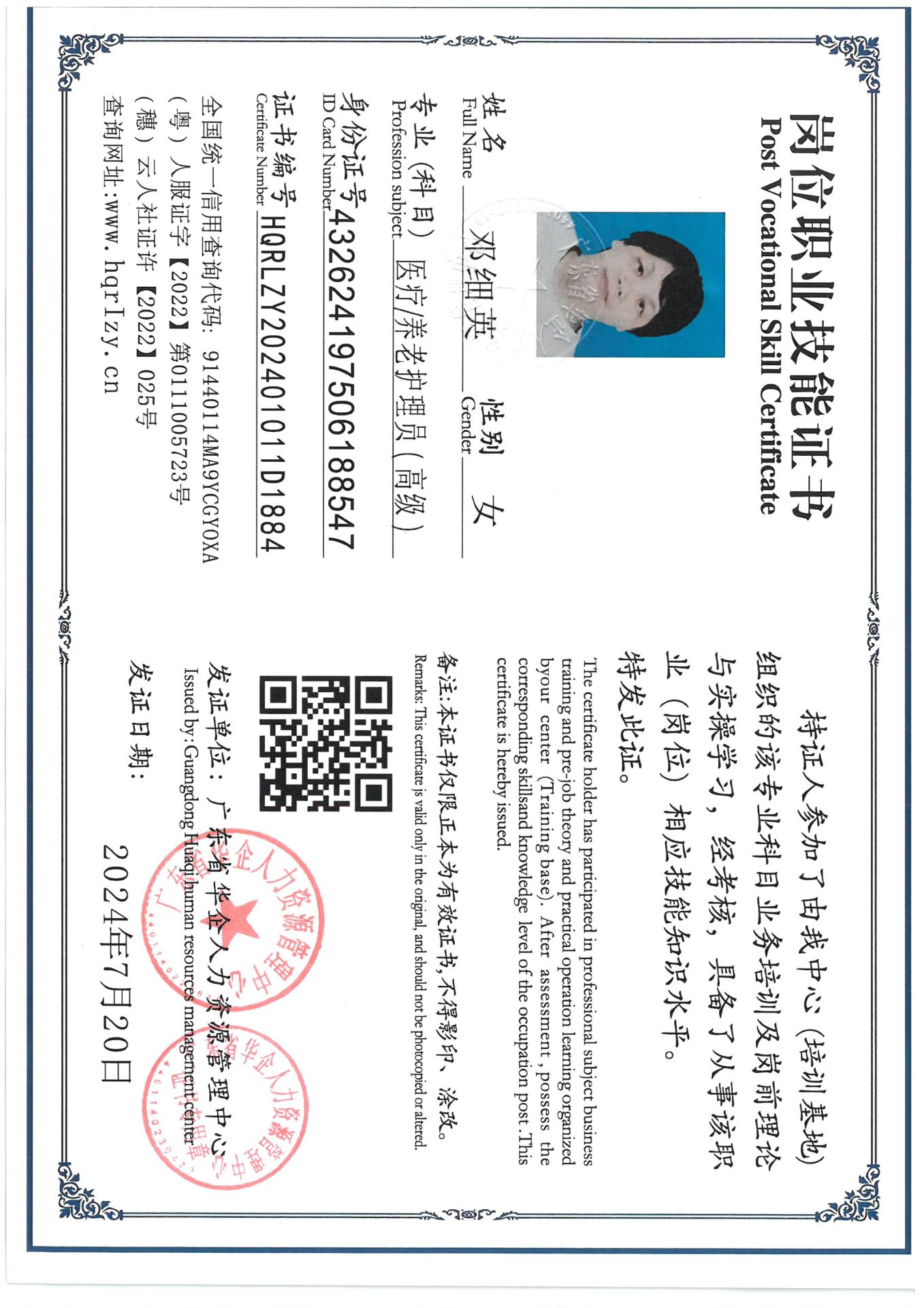 SKM_C36824080414350_0016.jpg