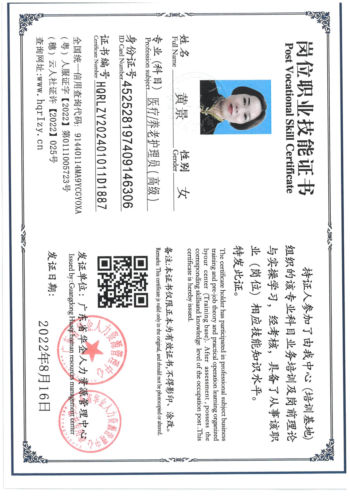 SKM_C36824080414350_0018.jpg