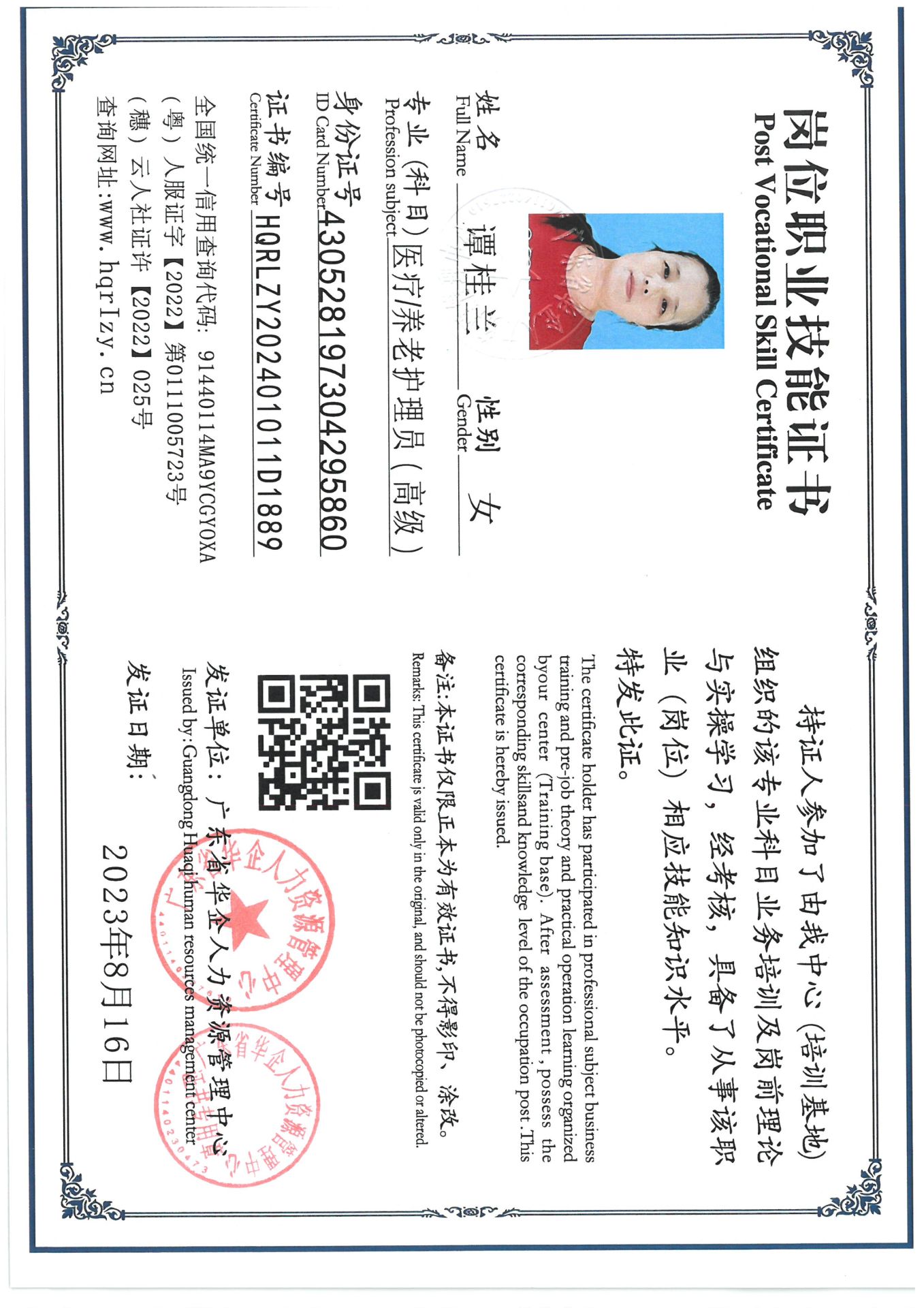 SKM_C36824080414350_0020.jpg