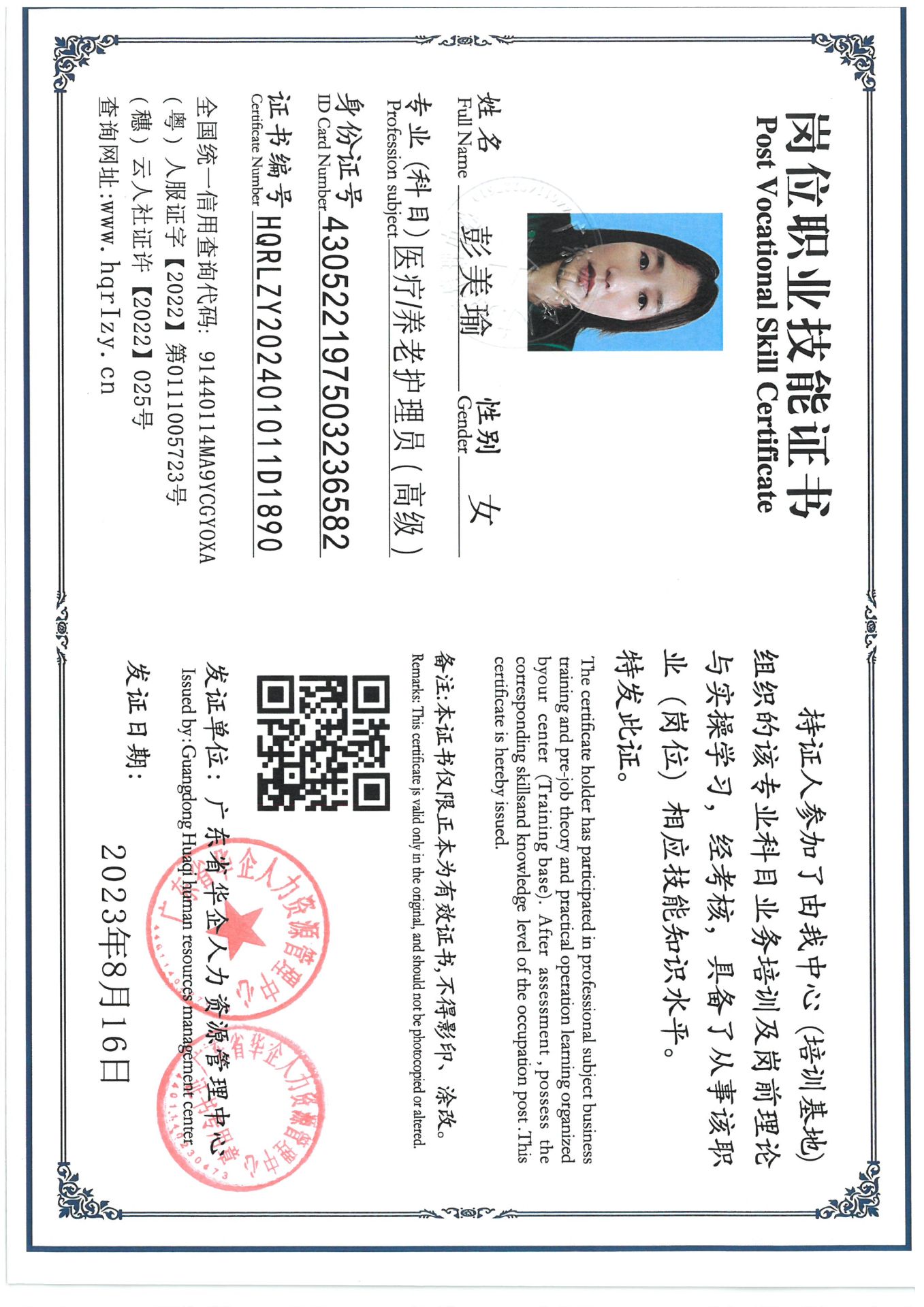 SKM_C36824080414350_0021.jpg