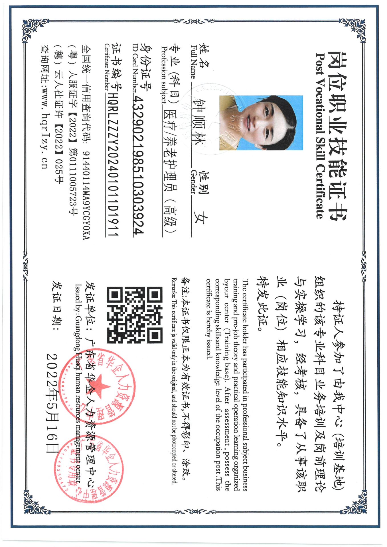 SKM_C36824080416510_0001.jpg