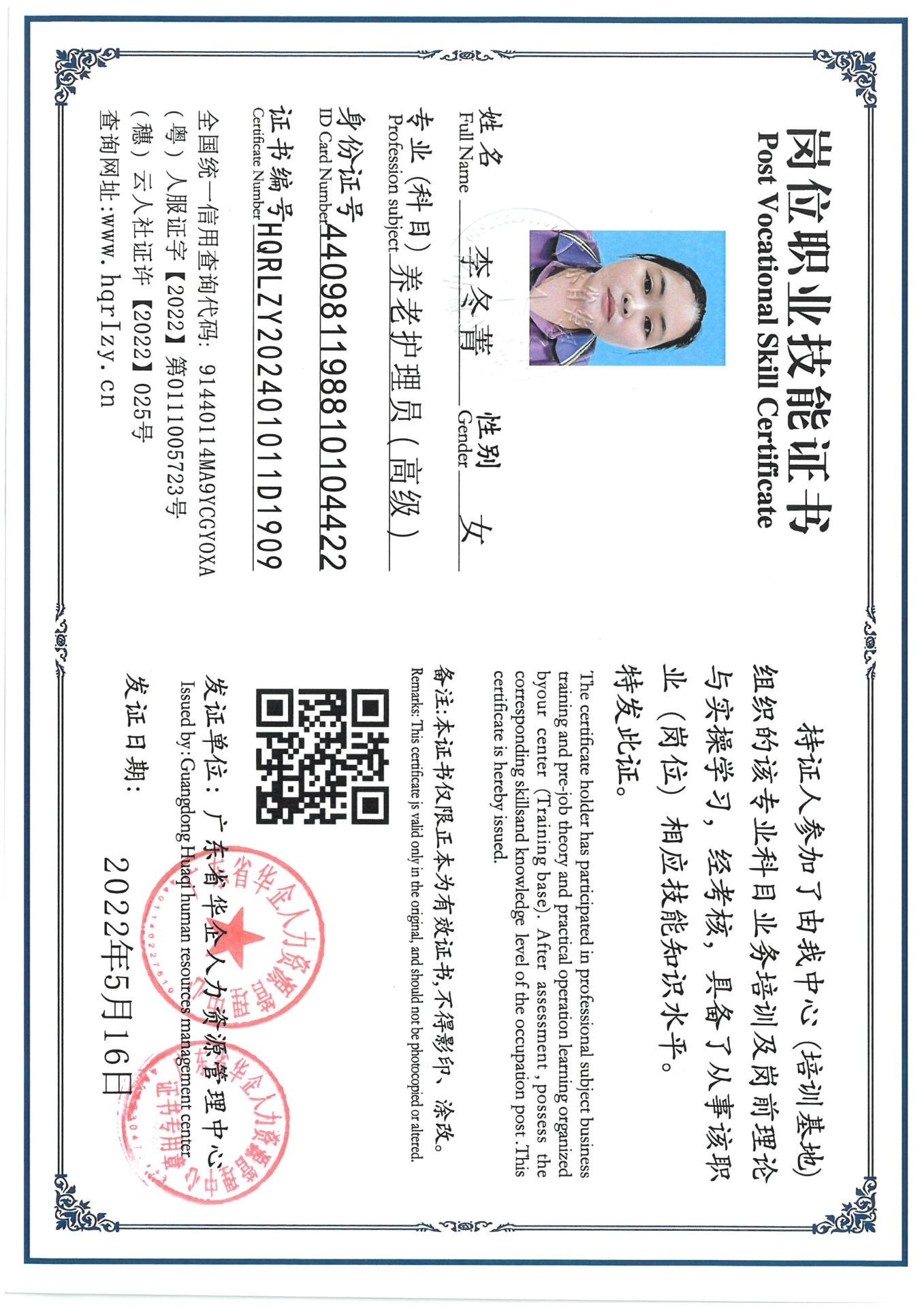 SKM_C36824080416510_0002.jpg