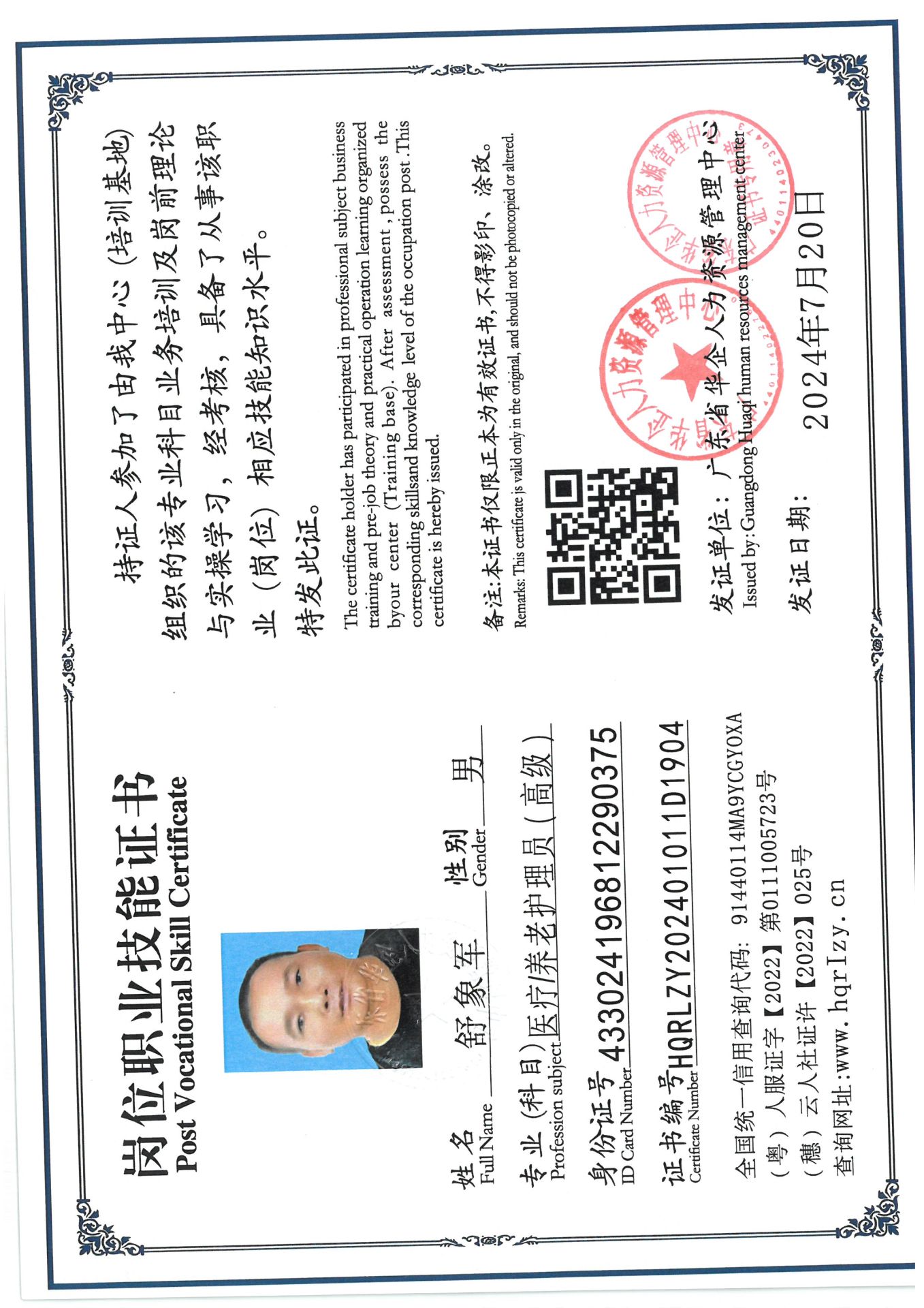 SKM_C36824080416510_0003.jpg