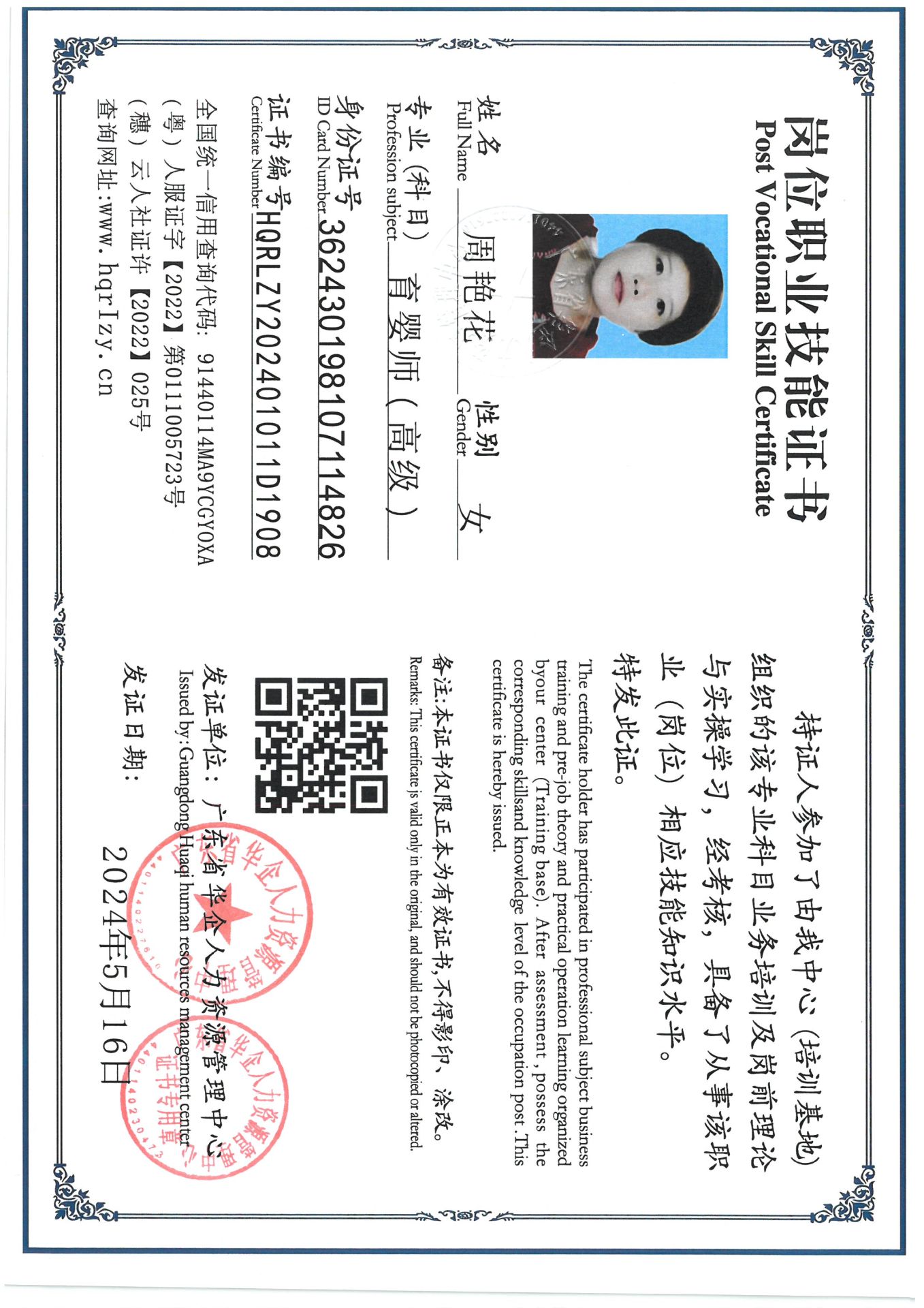 SKM_C36824080416570_0001.jpg