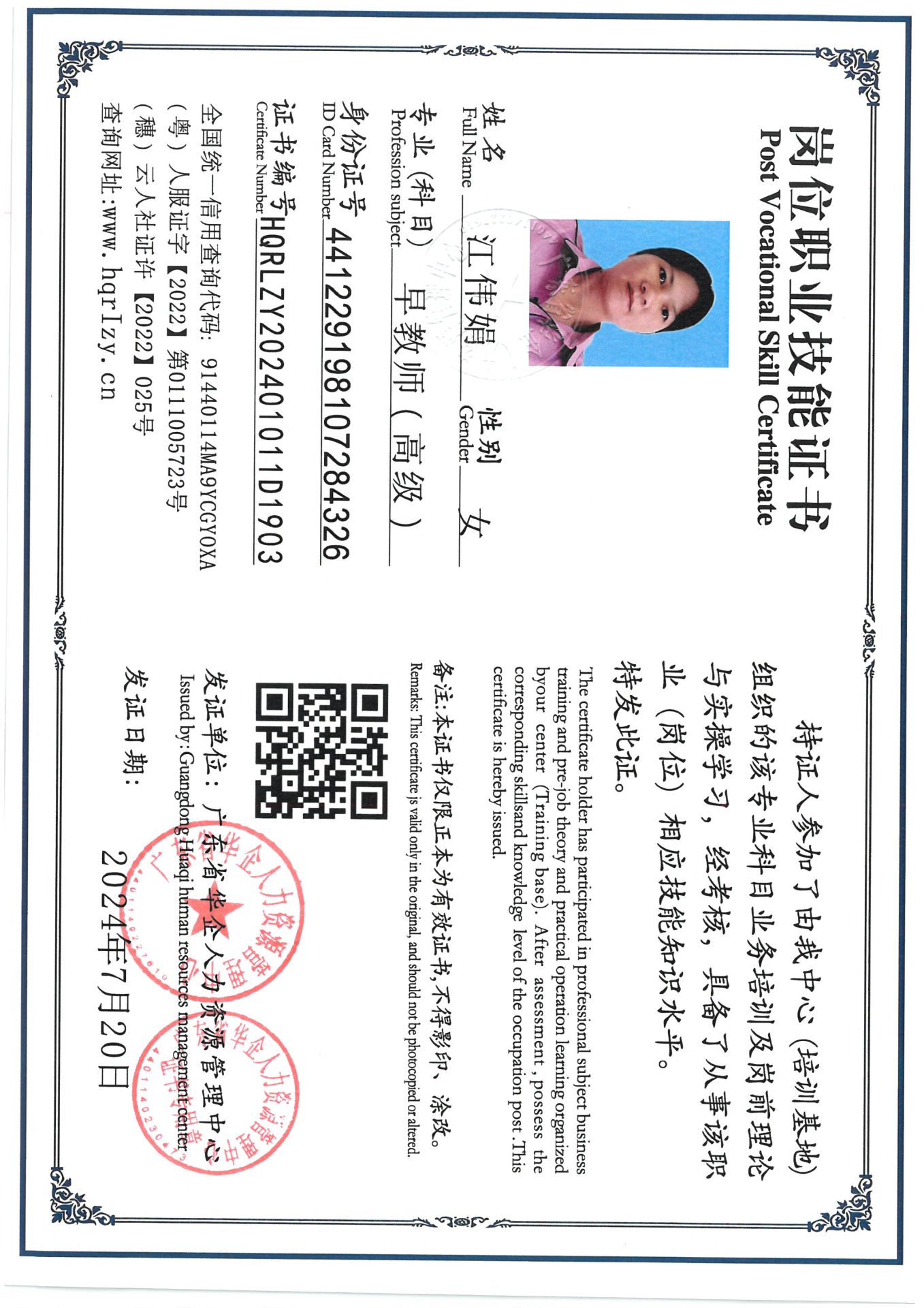 SKM_C36824080417020.jpg