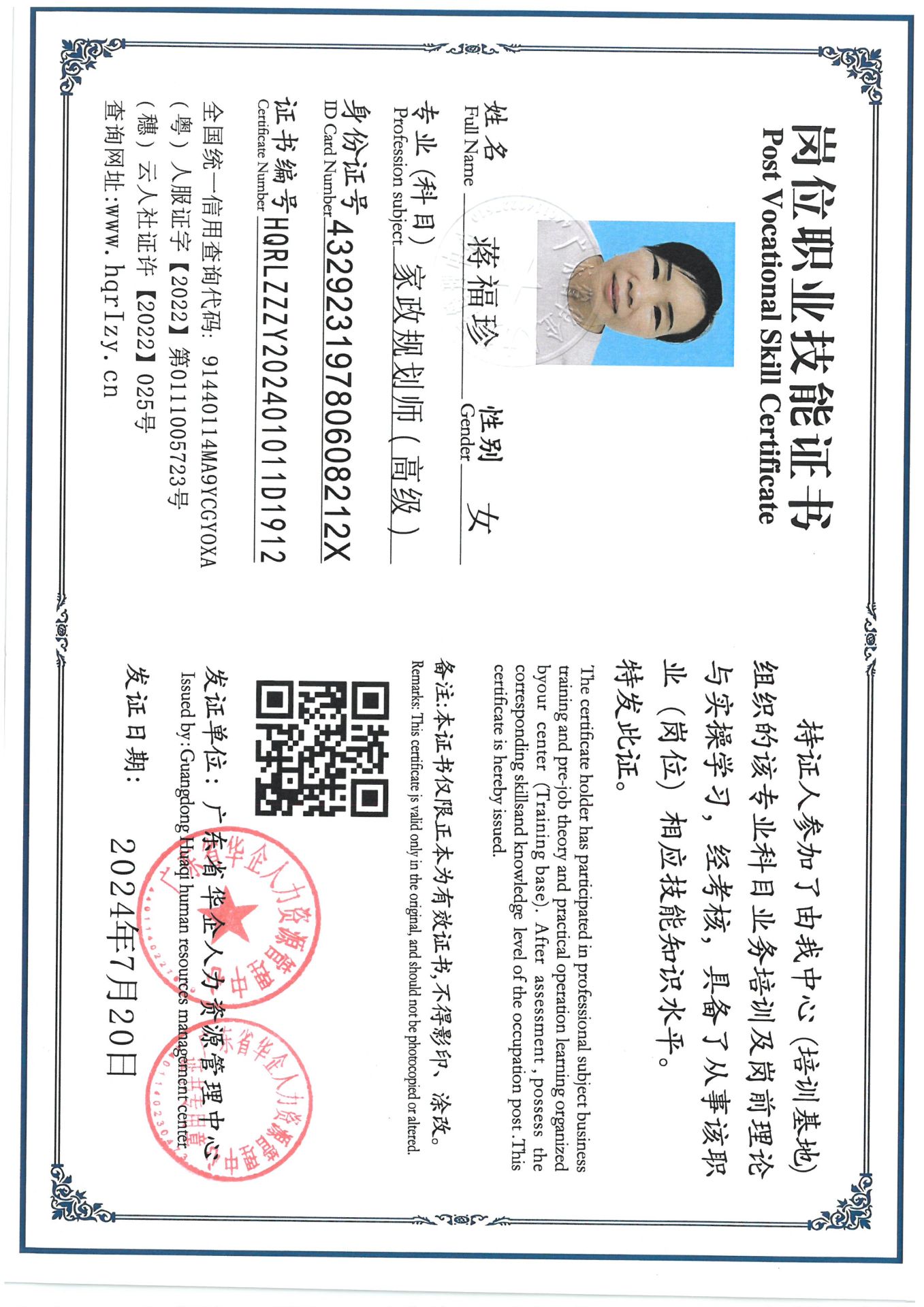SKM_C36824080418410_0001.jpg