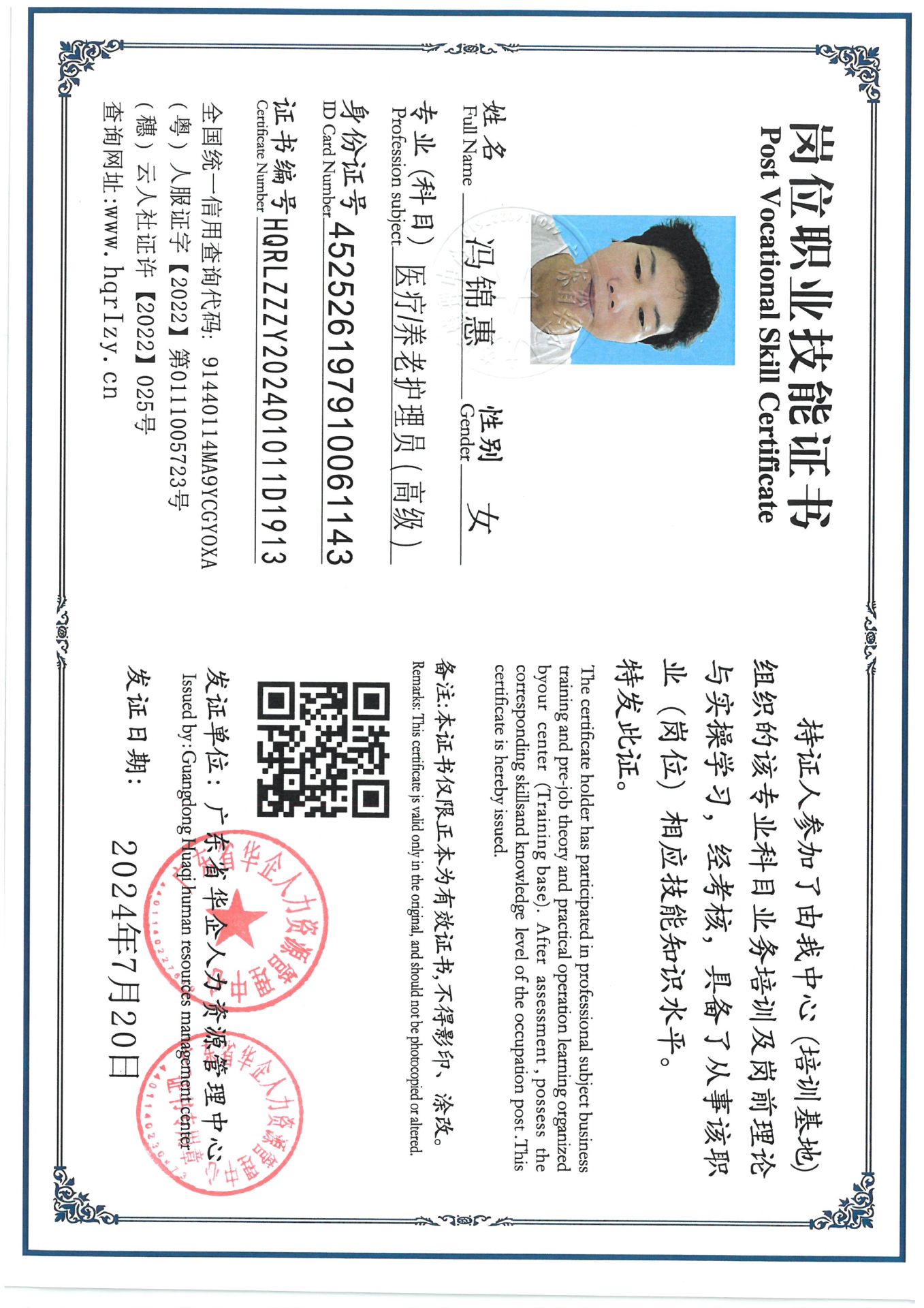 SKM_C36824080418410_0002.jpg