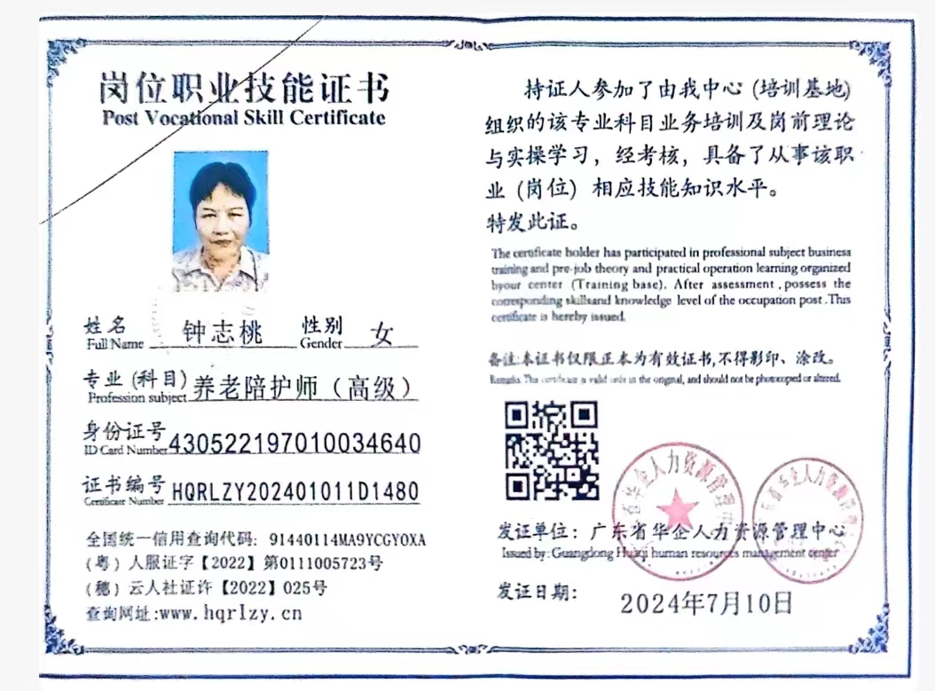 微信图片_20240805181530.jpg