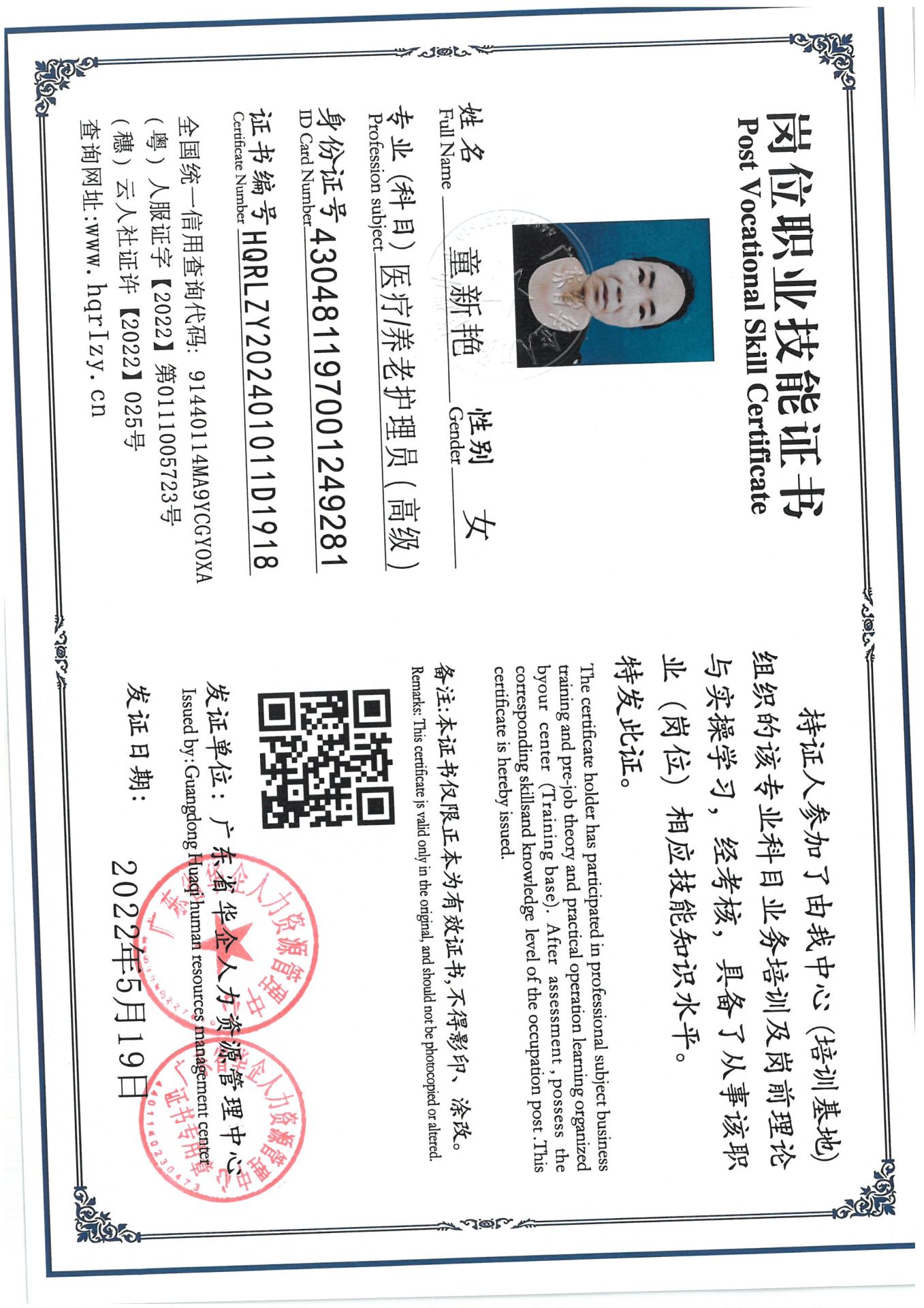 SKM_C36824080710500_0003.jpg