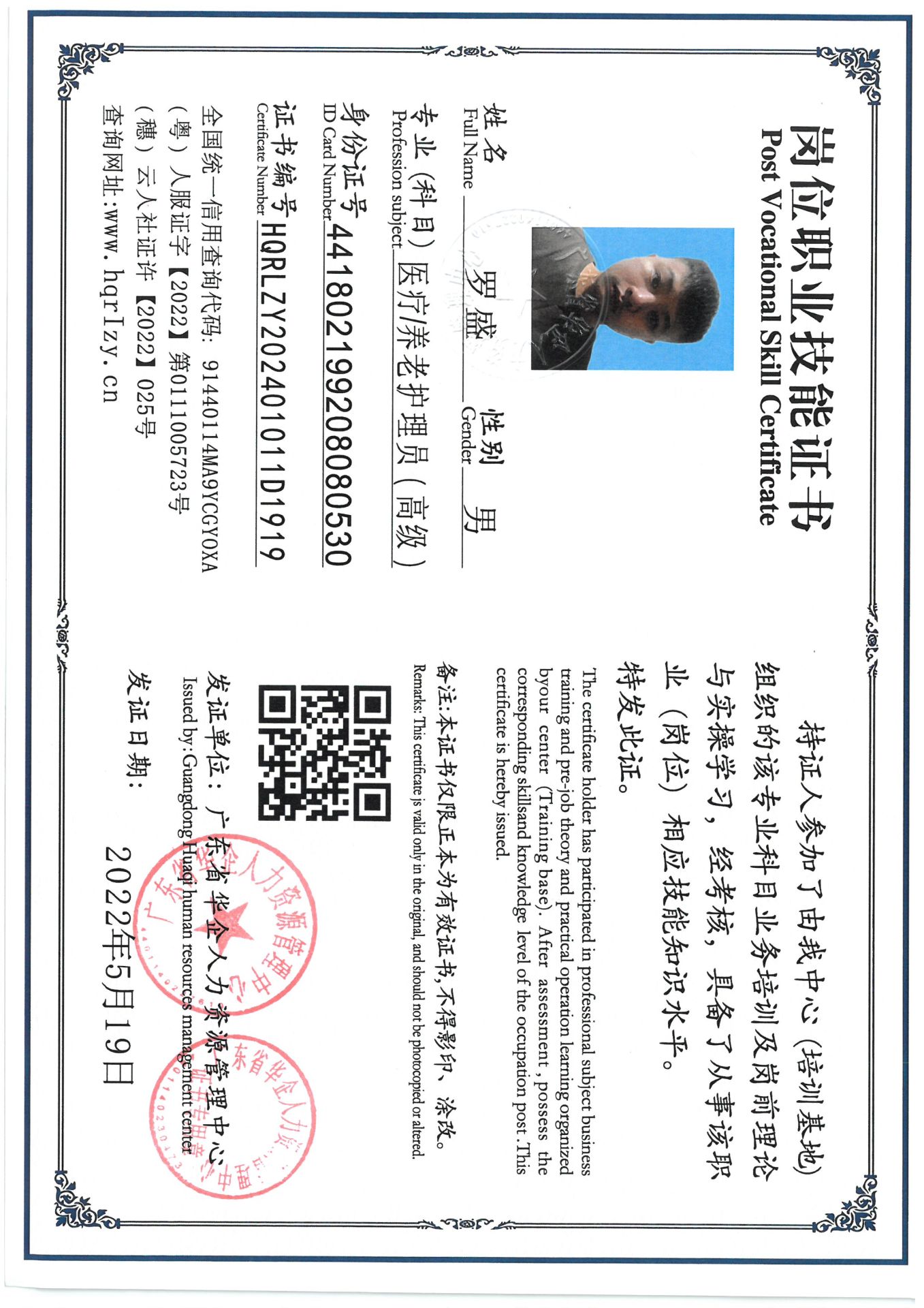 SKM_C36824080718470_0001.jpg