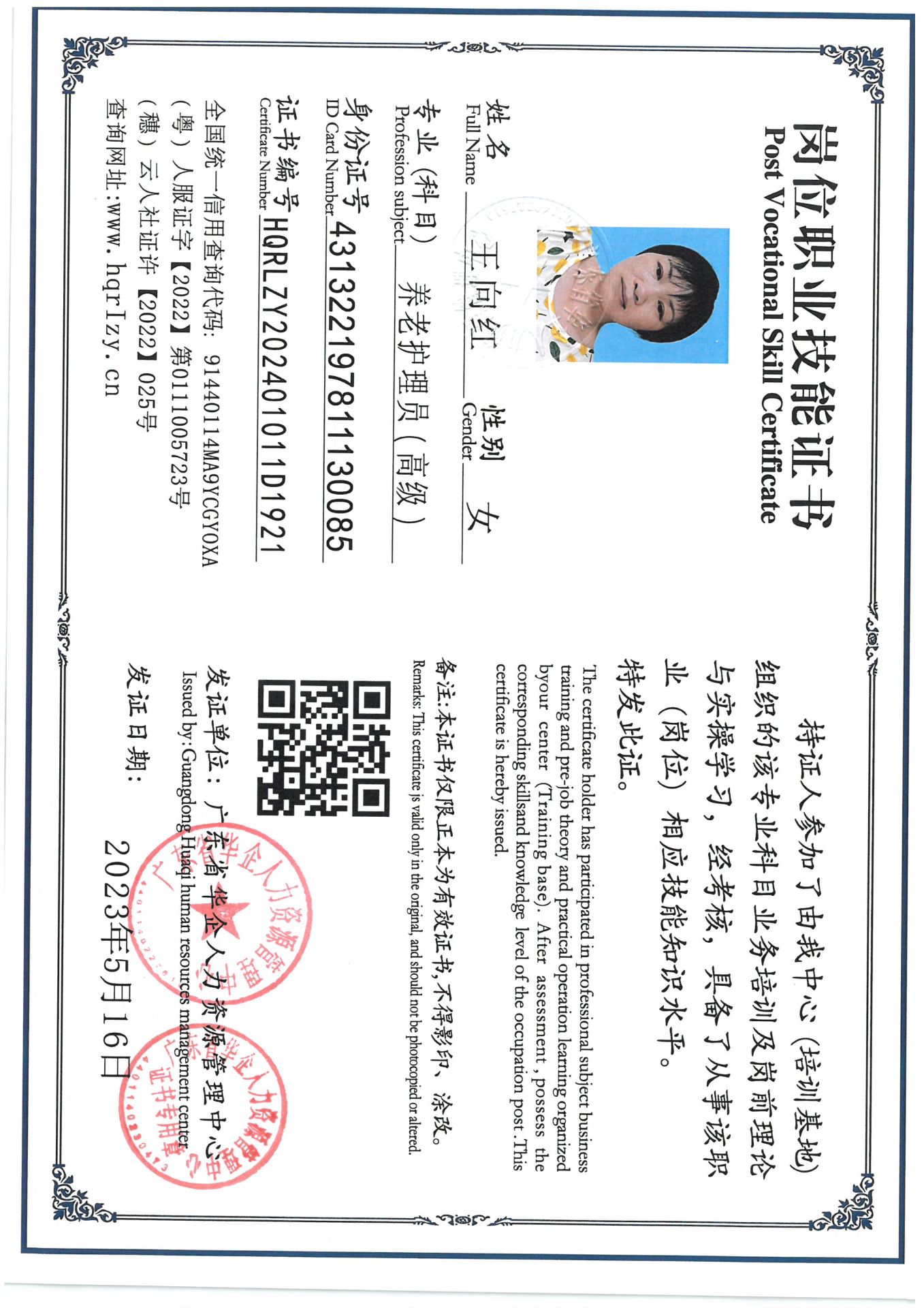 SKM_C36824080718470_0003.jpg