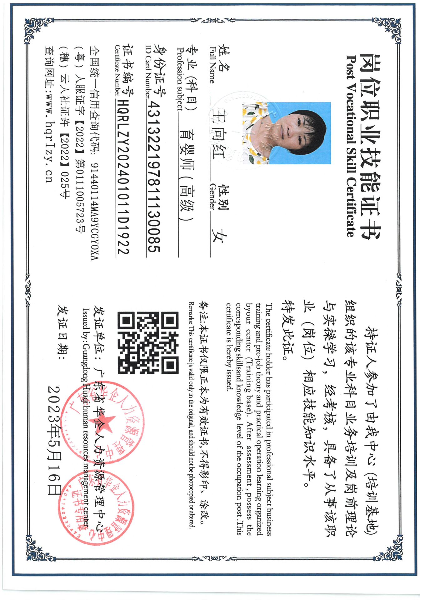 SKM_C36824080718470_0004.jpg