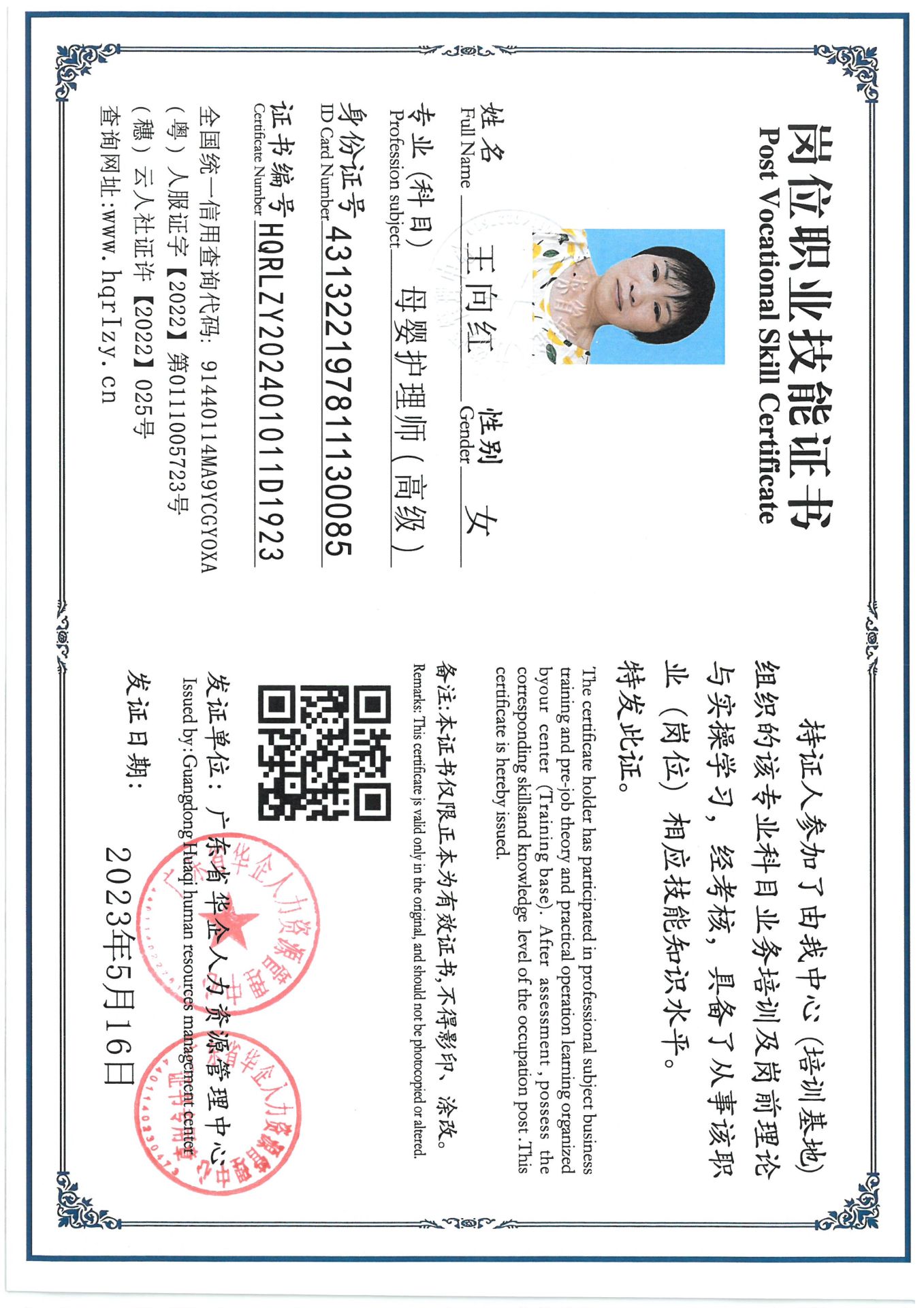 SKM_C36824080718470_0005.jpg