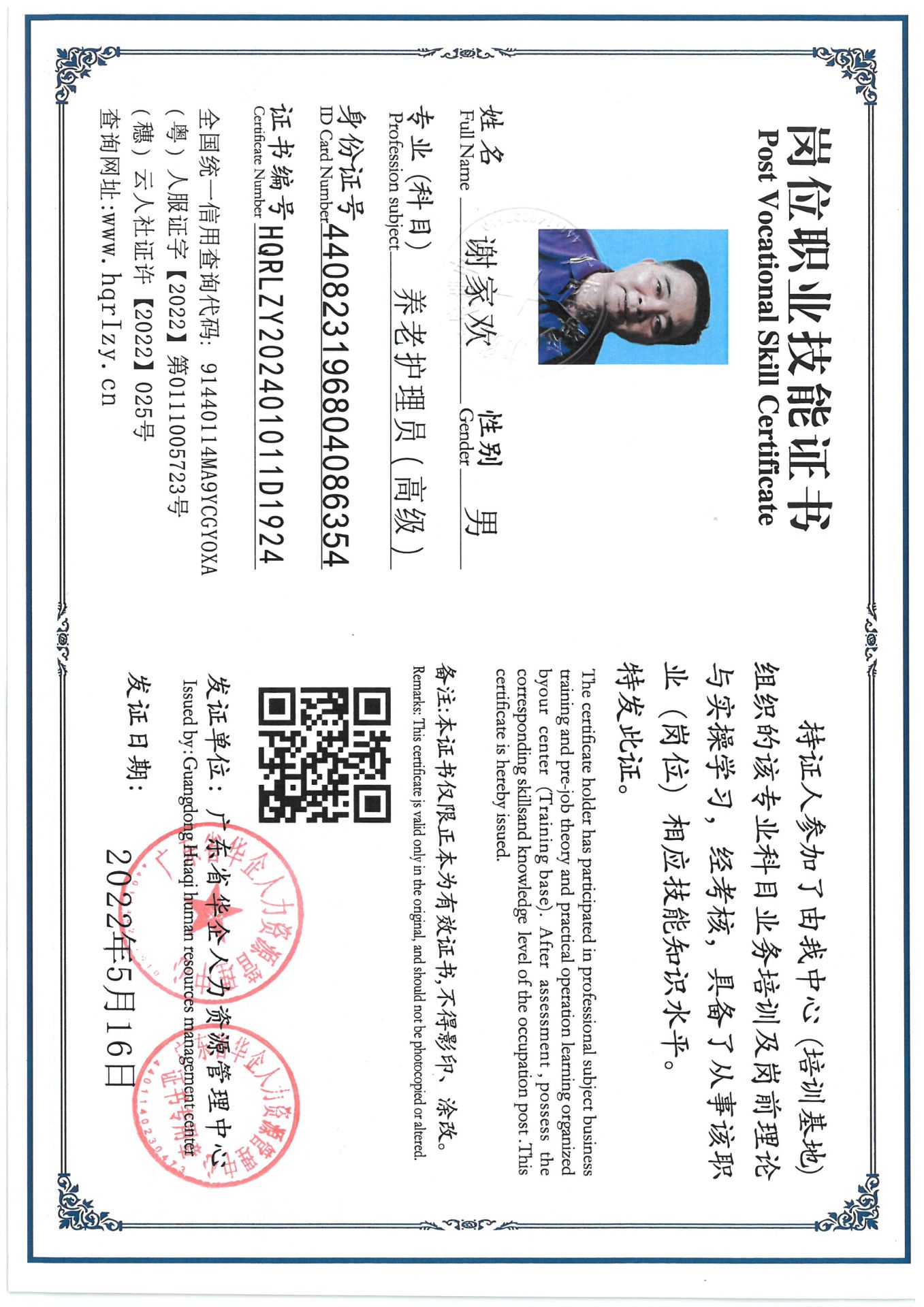 SKM_C36824080718470_0006.jpg