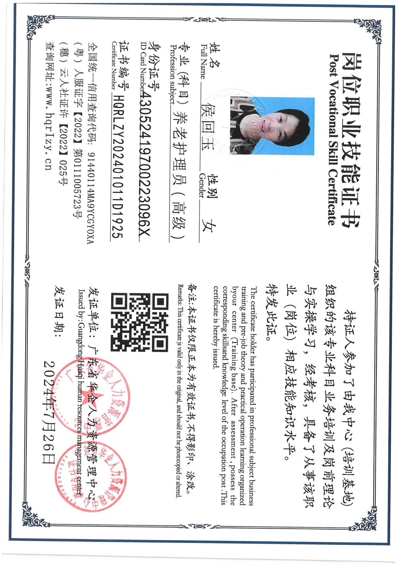 SKM_C36824080718570_0001.jpg