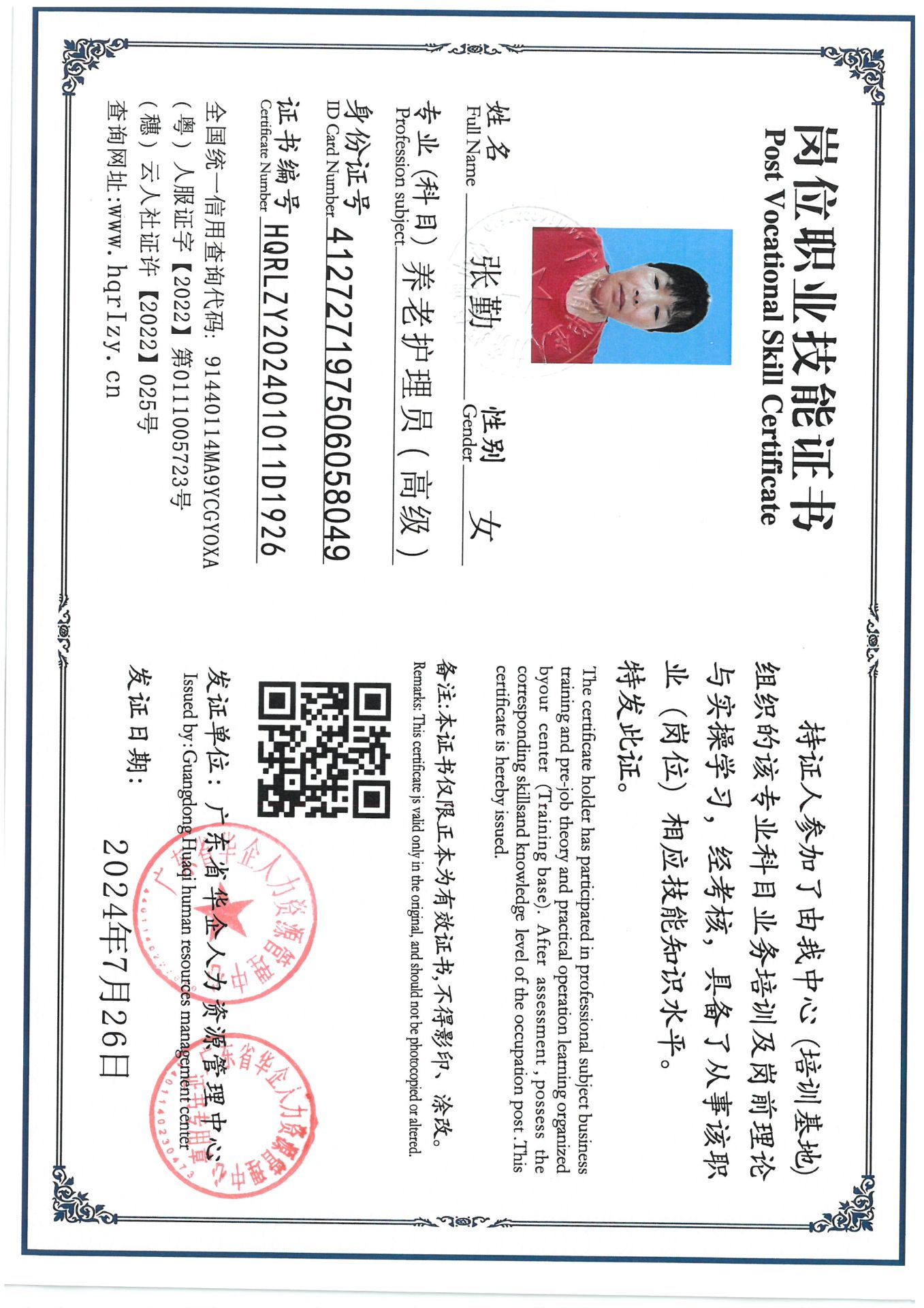 SKM_C36824080718570_0002.jpg