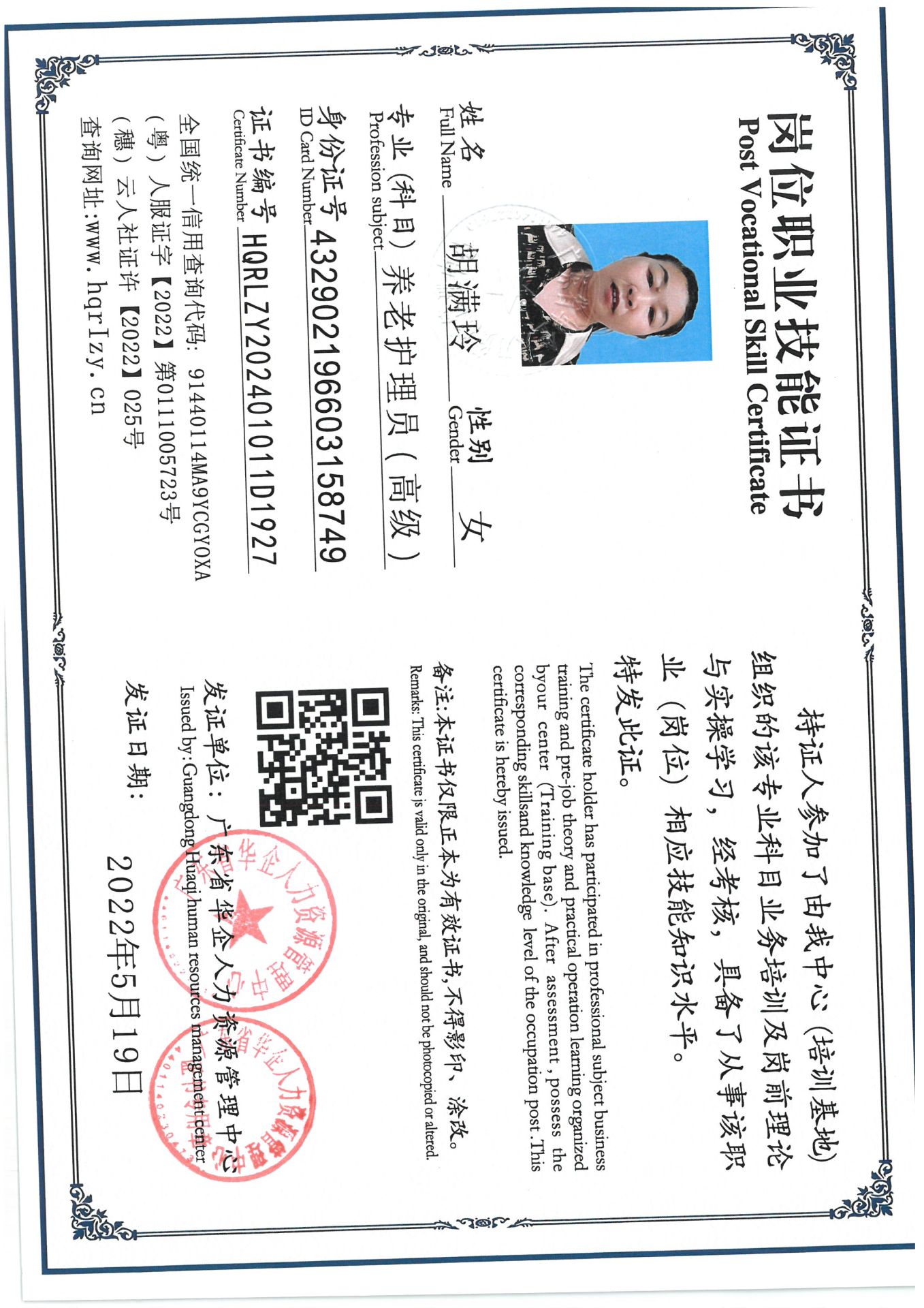 SKM_C36824080719030_0001.jpg