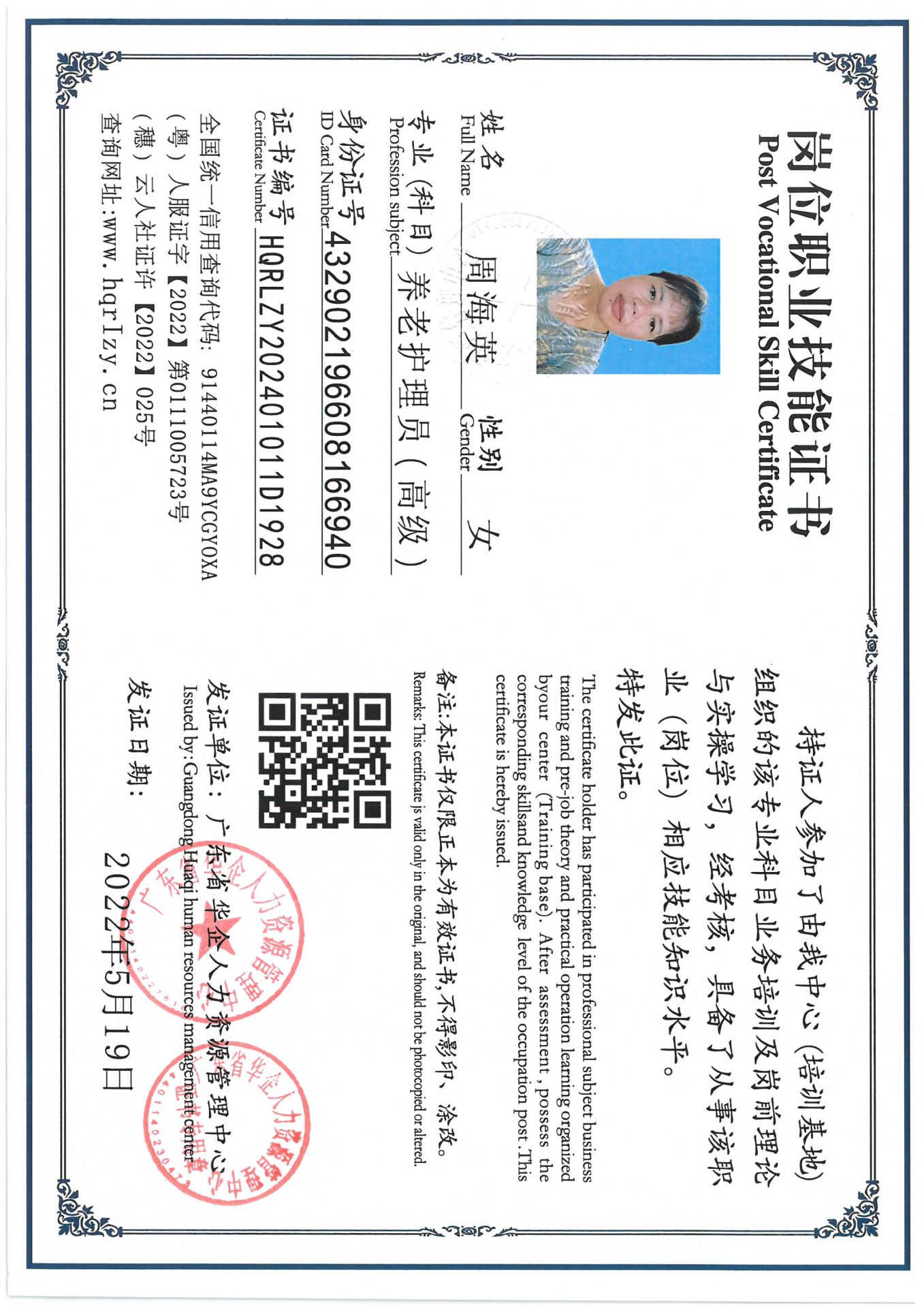 SKM_C36824080719030_0002.jpg