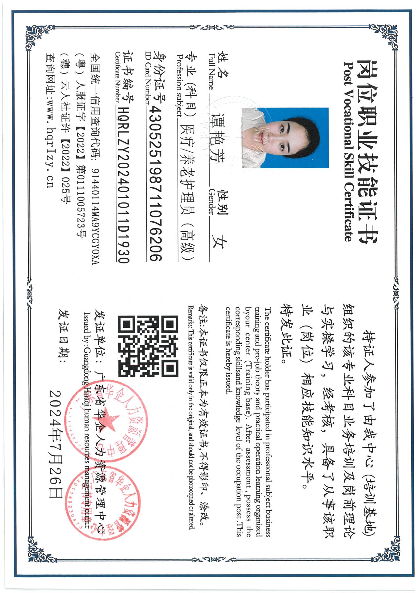 SKM_C36824080719030_0004.jpg