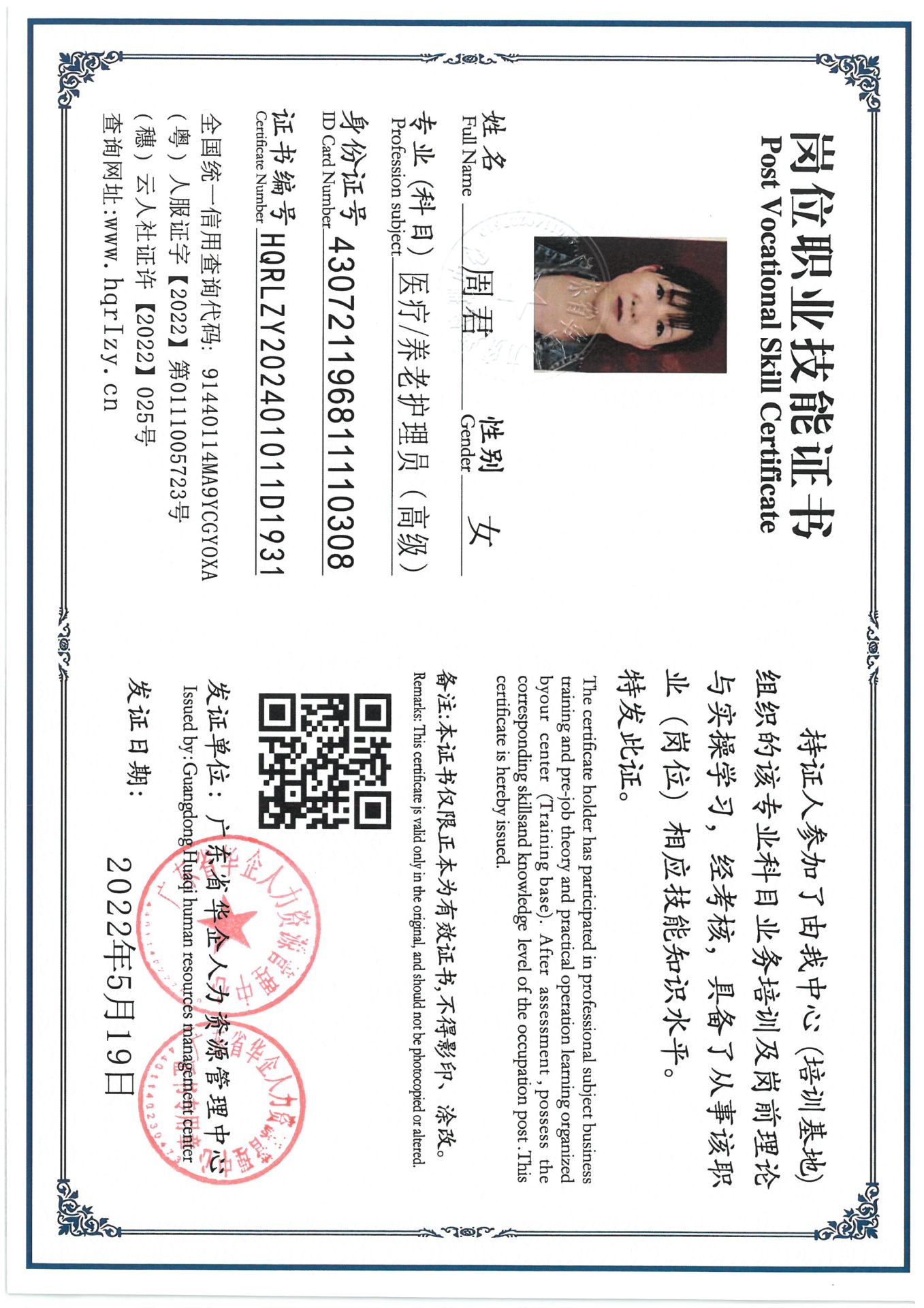SKM_C36824080719030_0005.jpg