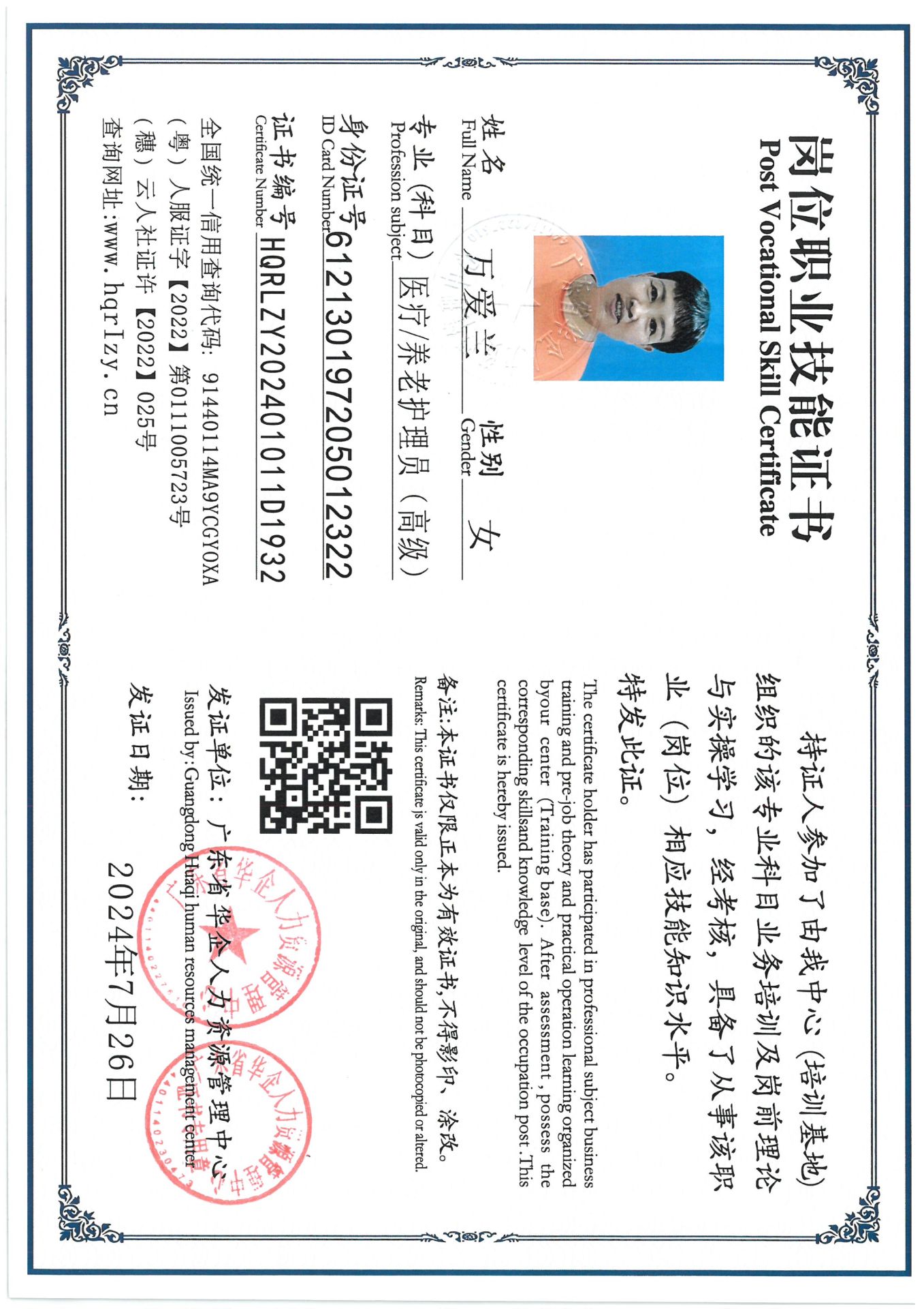 SKM_C36824080719030_0006.jpg