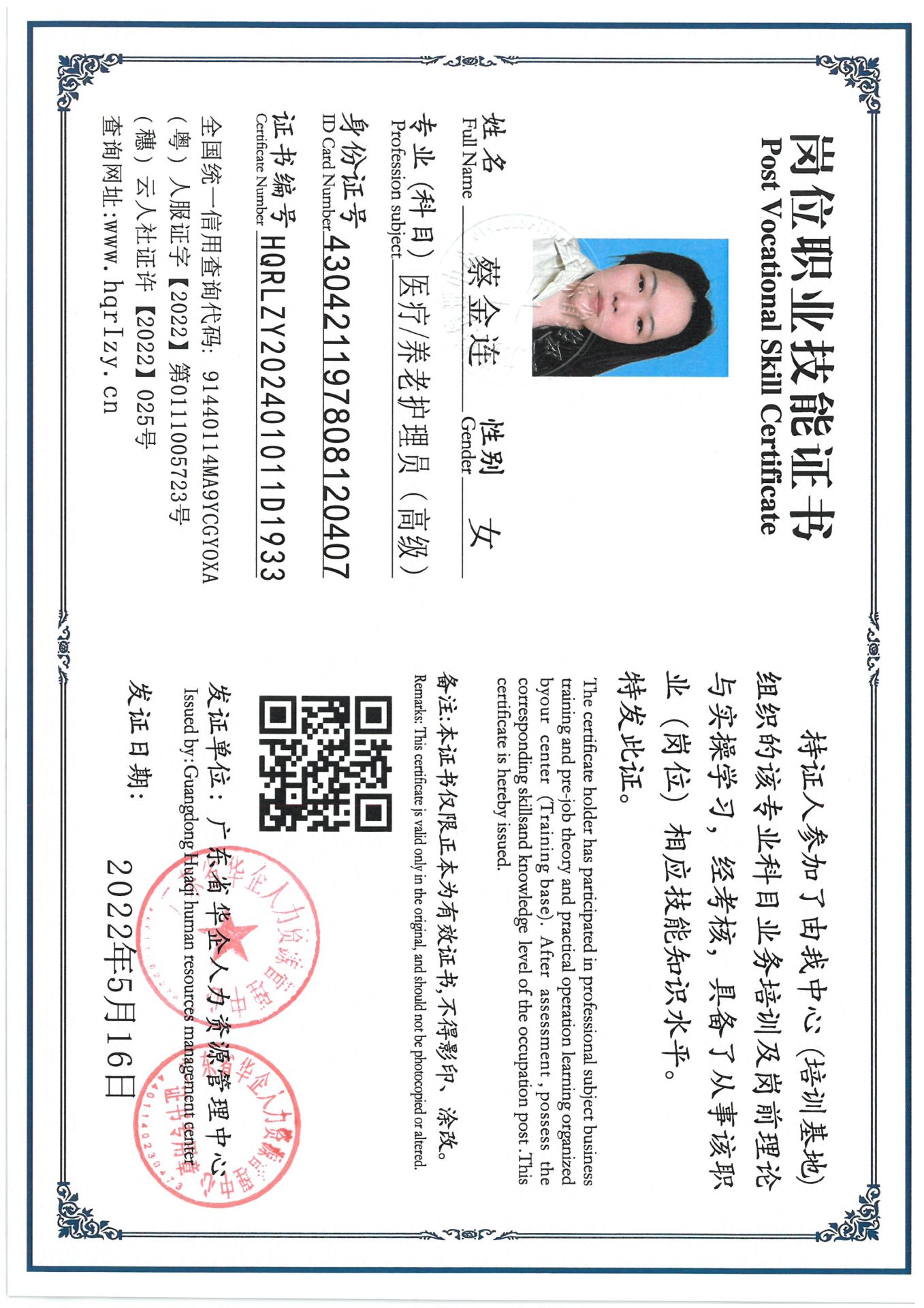 SKM_C36824080719030_0007.jpg