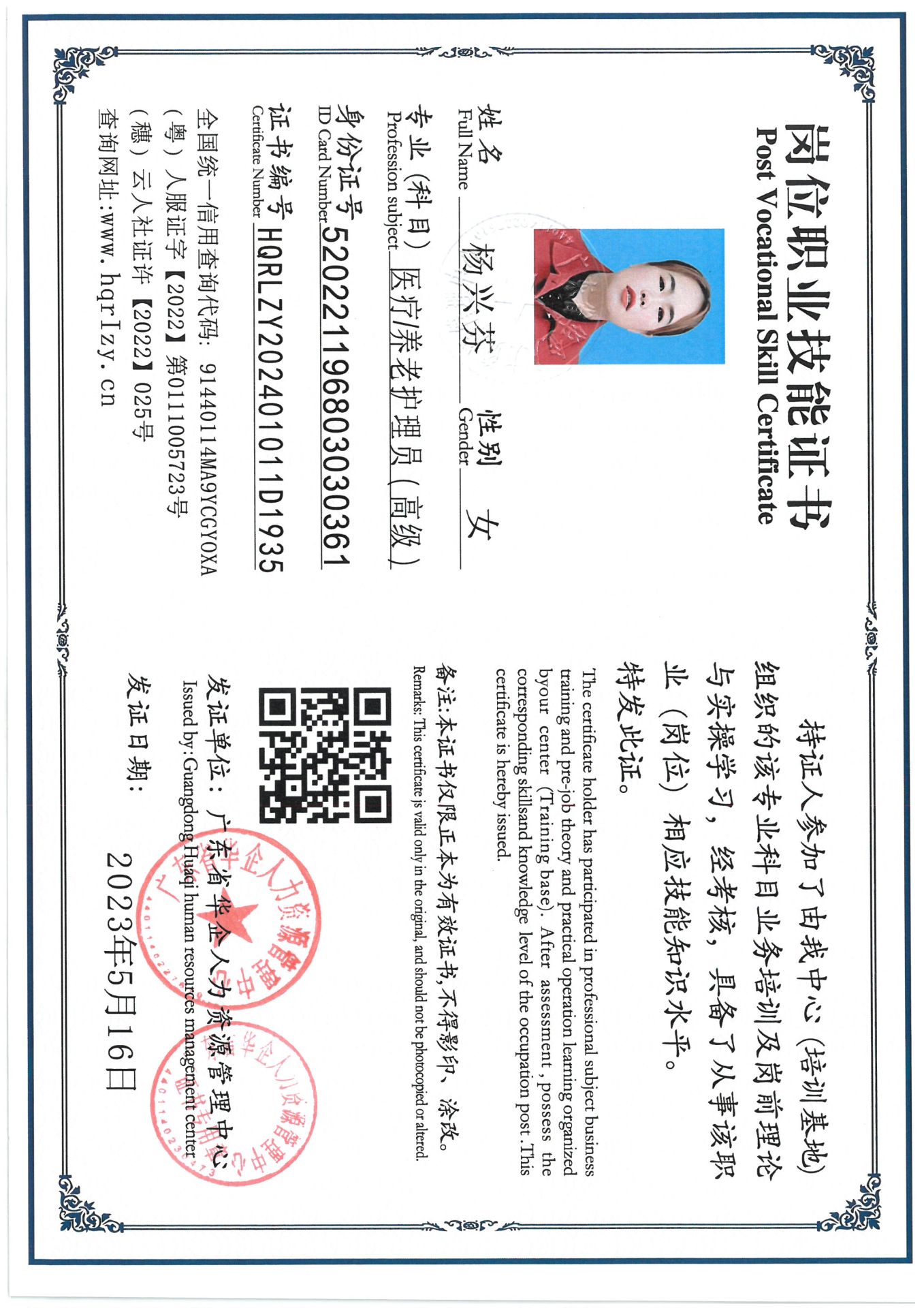 SKM_C36824080719030_0008.jpg