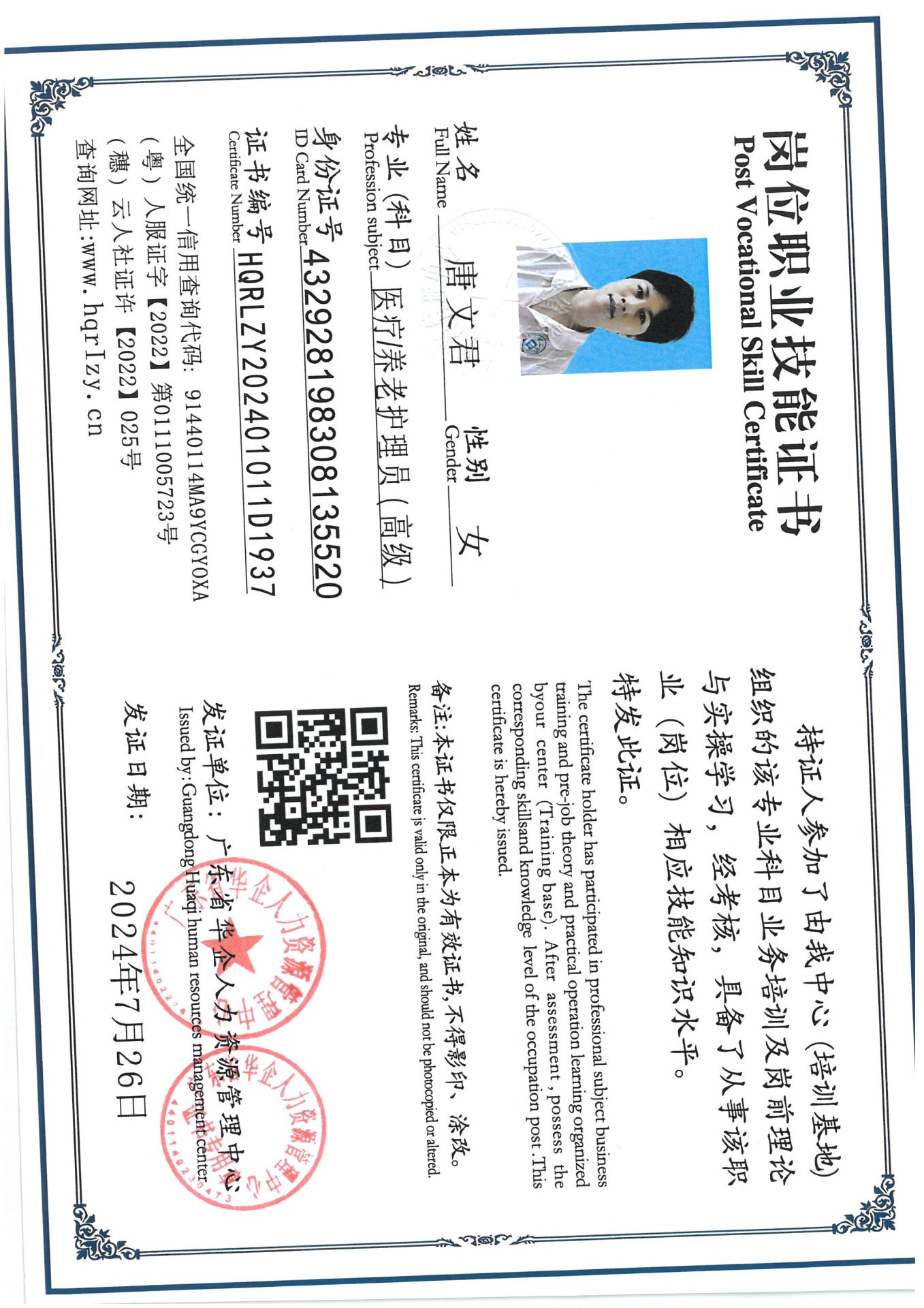 SKM_C36824080719030_0009.jpg