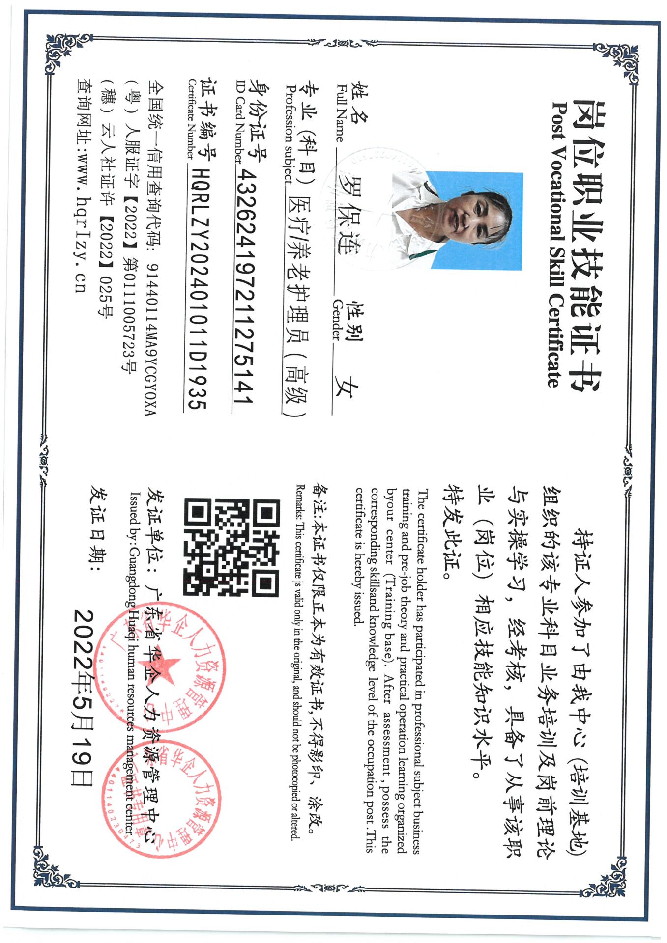 SKM_C36824080816120_0001.jpg
