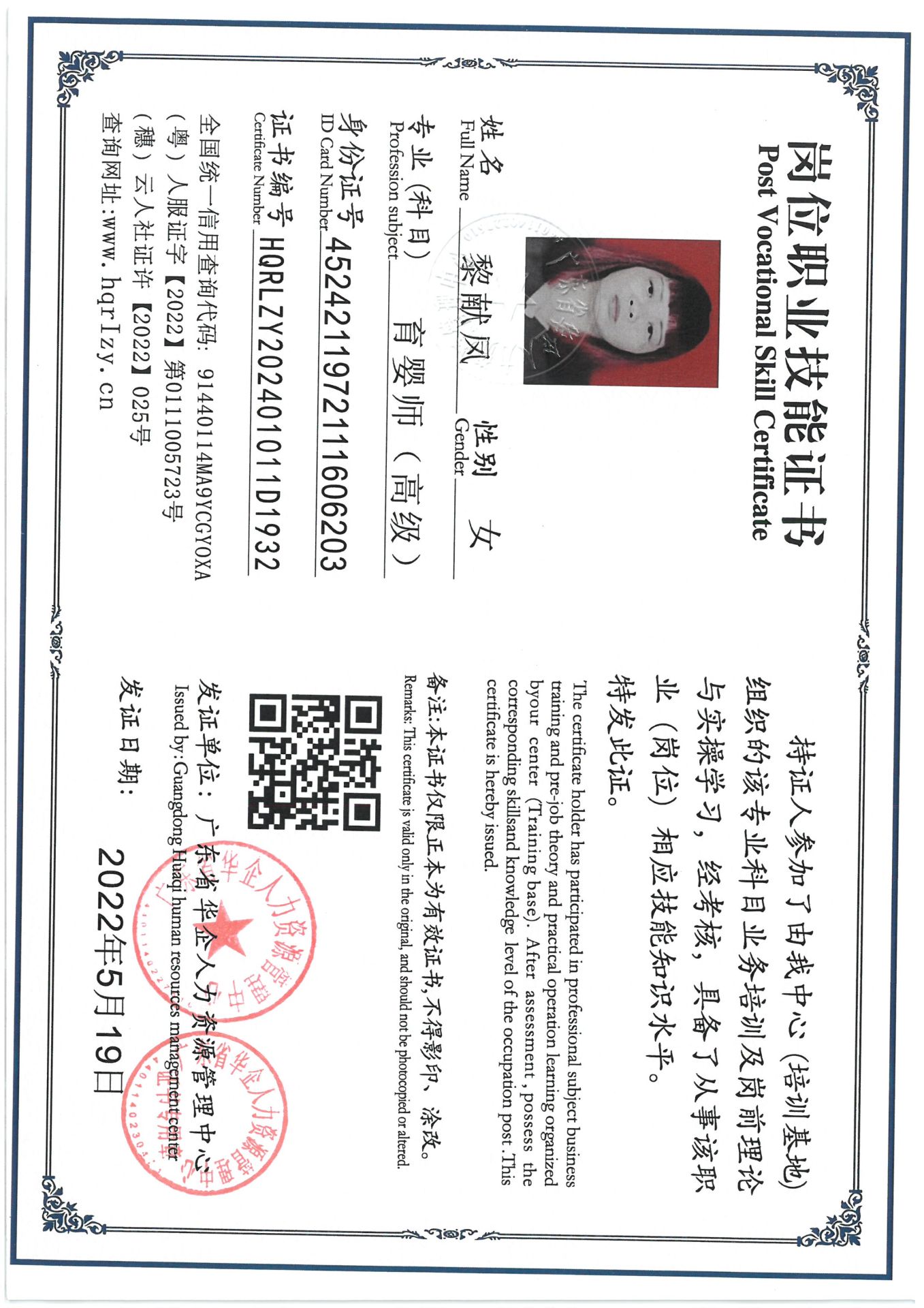 SKM_C36824080816120_0003.jpg