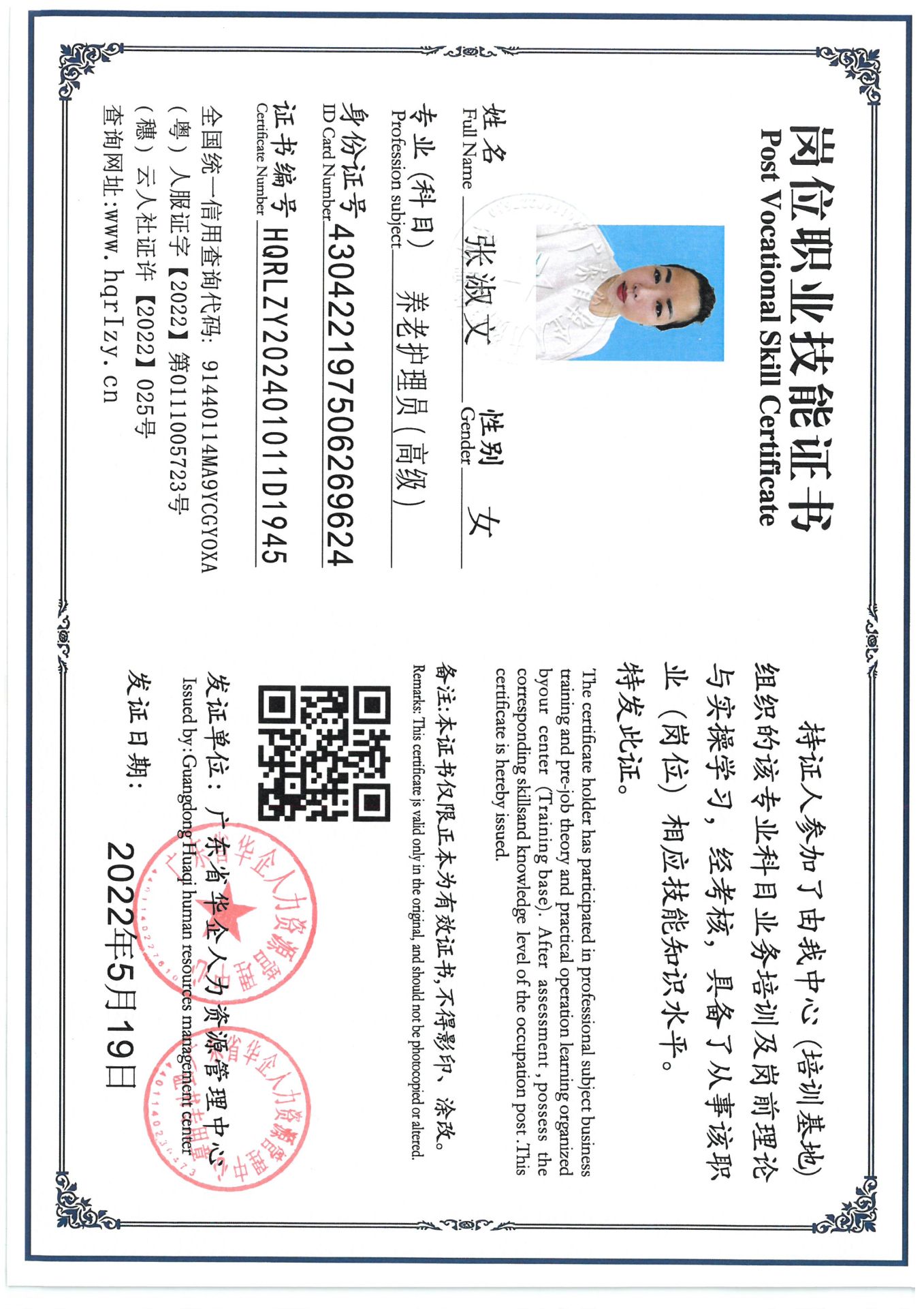 SKM_C36824080819440_0001.jpg