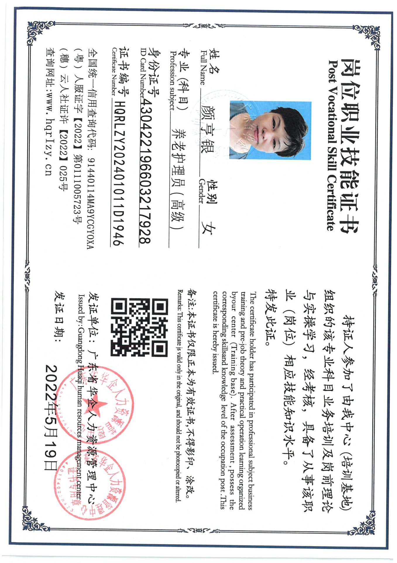 SKM_C36824080819440_0002.jpg
