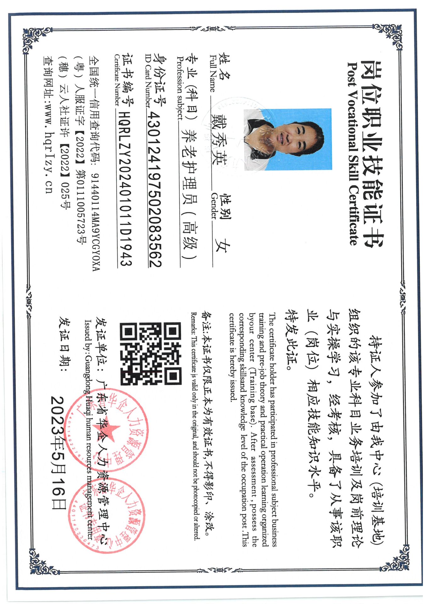 SKM_C36824080819440_0003.jpg