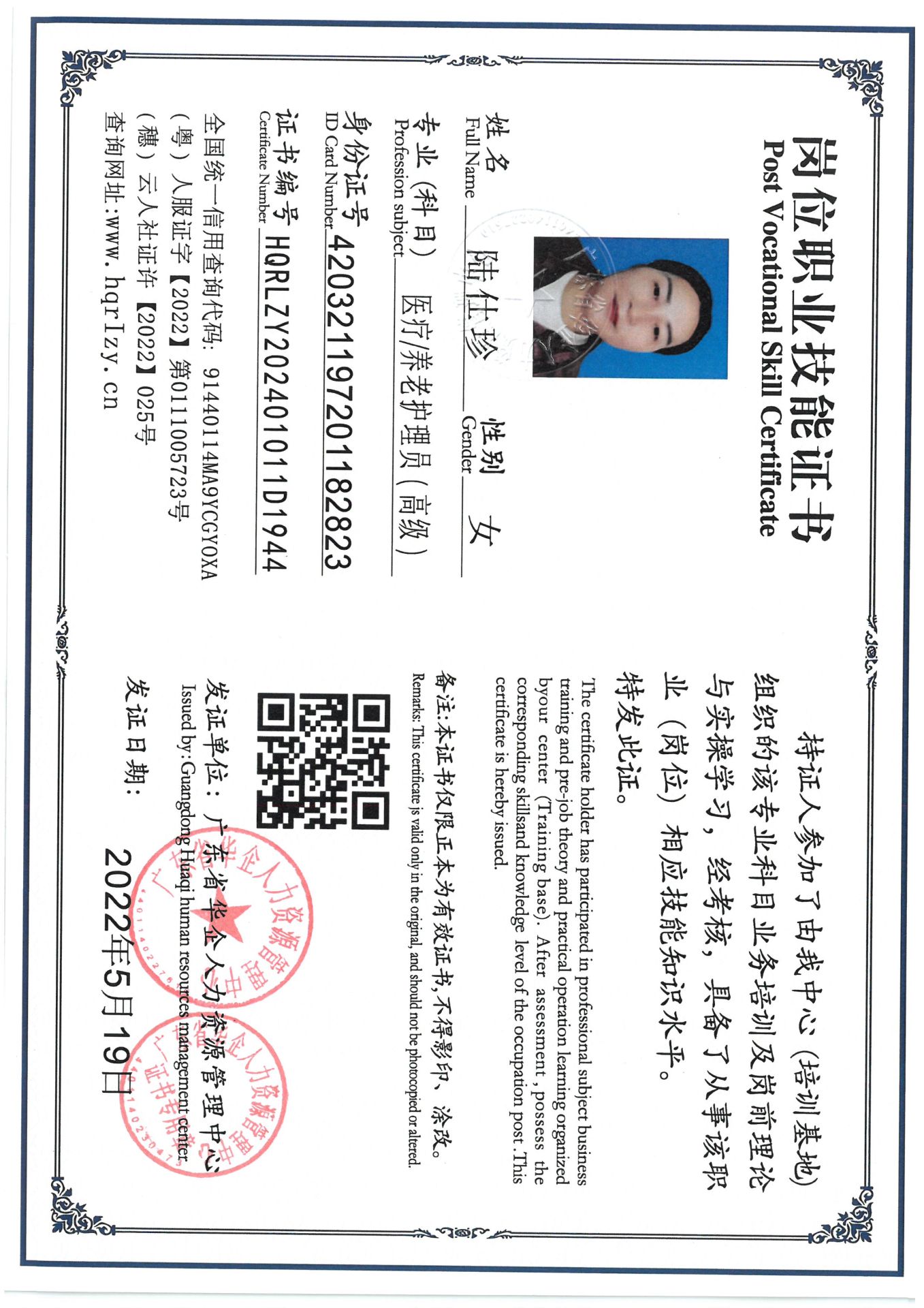 SKM_C36824080819440_0004.jpg